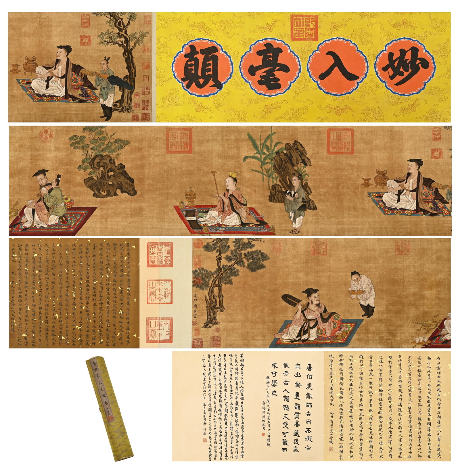TANG YIN OF THE MING DYNASTY (1470-1524) COPIED THE GAO YI SCROLL (1 of 14)