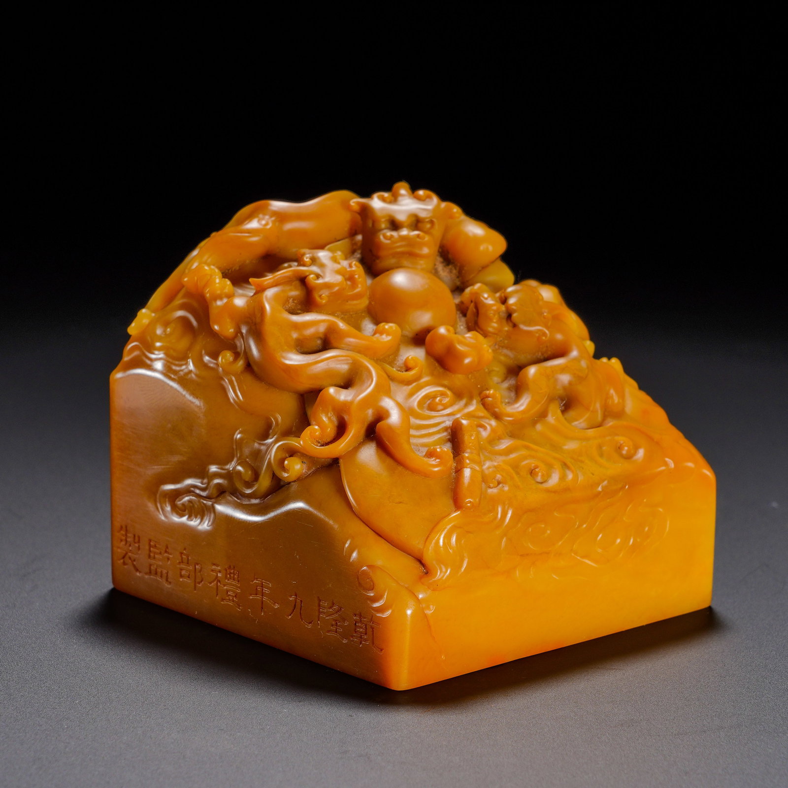 IN THE NINTH YEAR OF THE REIGN OF EMPEROR QIANLONG OF THE QING DYNASTY, SHOUSHAN TIANHUANG GROUP CHI: Height:6cm (2.36in) , Width:7cm (2.76in) , Weight:560g (1.235lb) An imperial Tianhuang seal dated to the 9th year of Qianlong reign, Qing Dynasty. The stone possesses dense mellow texture, rich golden