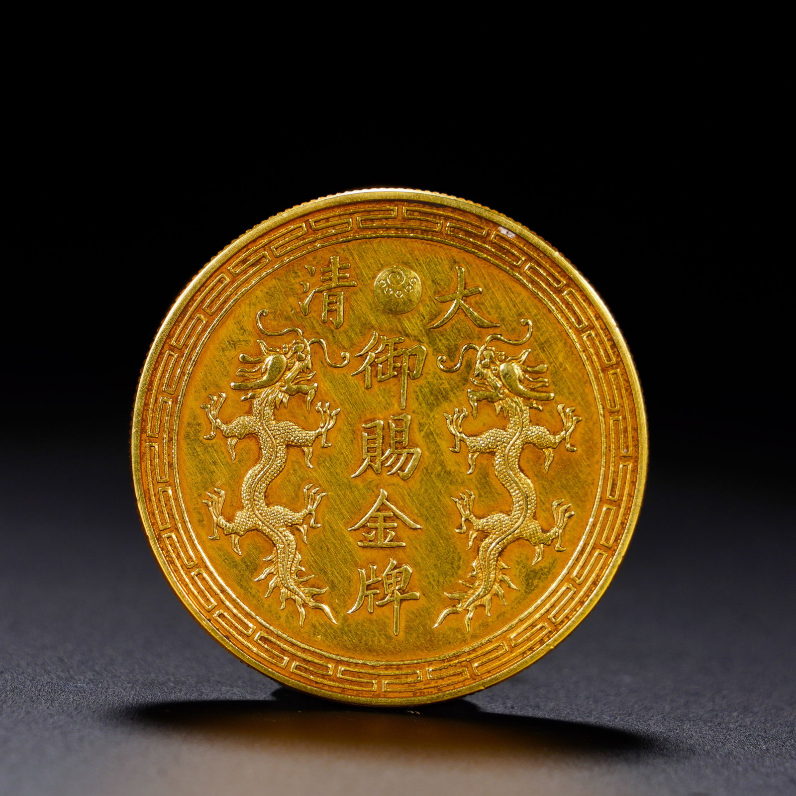 ANCIENT CHINESE GOLD COINS: Diameter:3.9cm (1.54in) , Weight:37g (0.082lb)