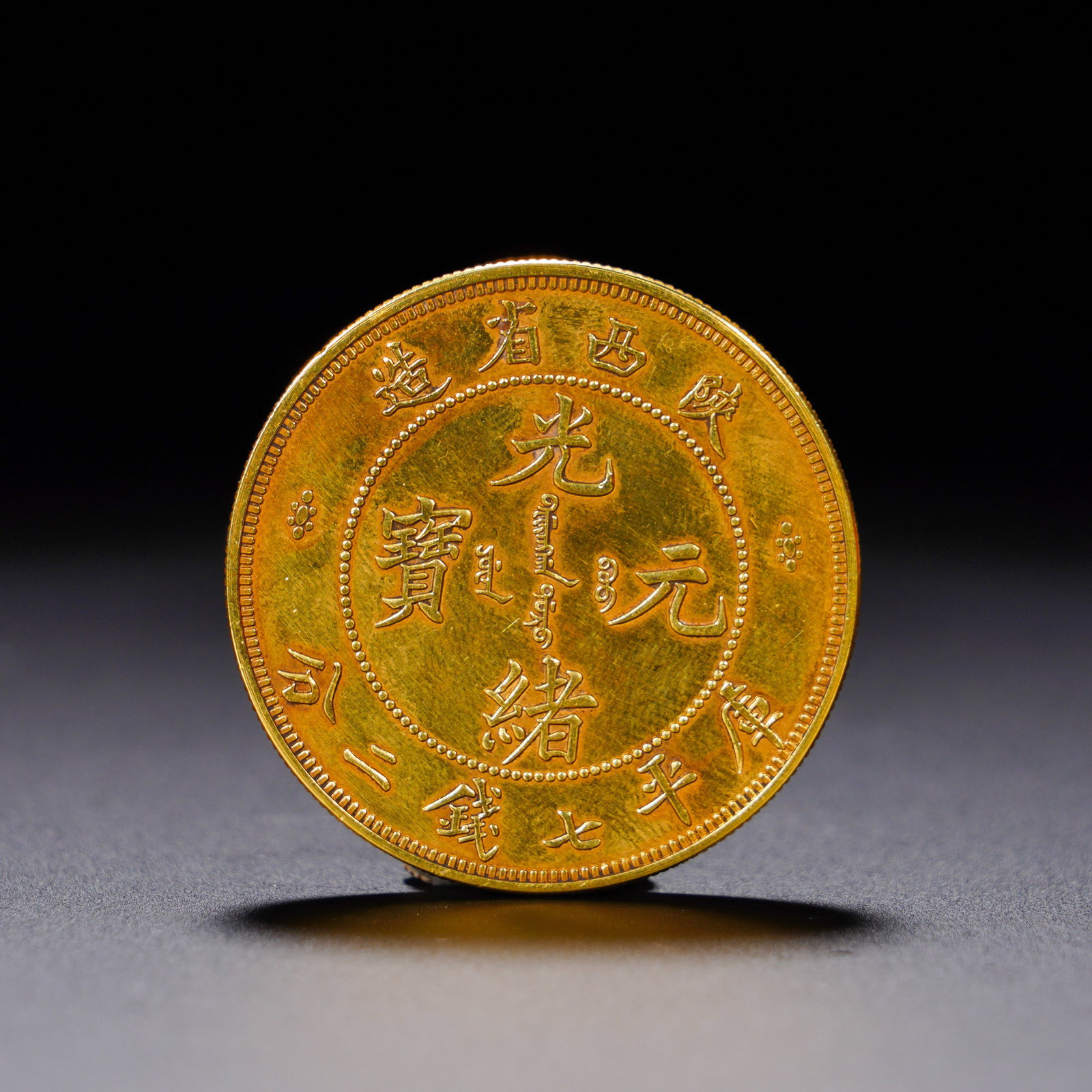ANCIENT CHINESE GOLD COINS: Diameter:3.9cm (1.54in) , Weight:37g (0.082lb)