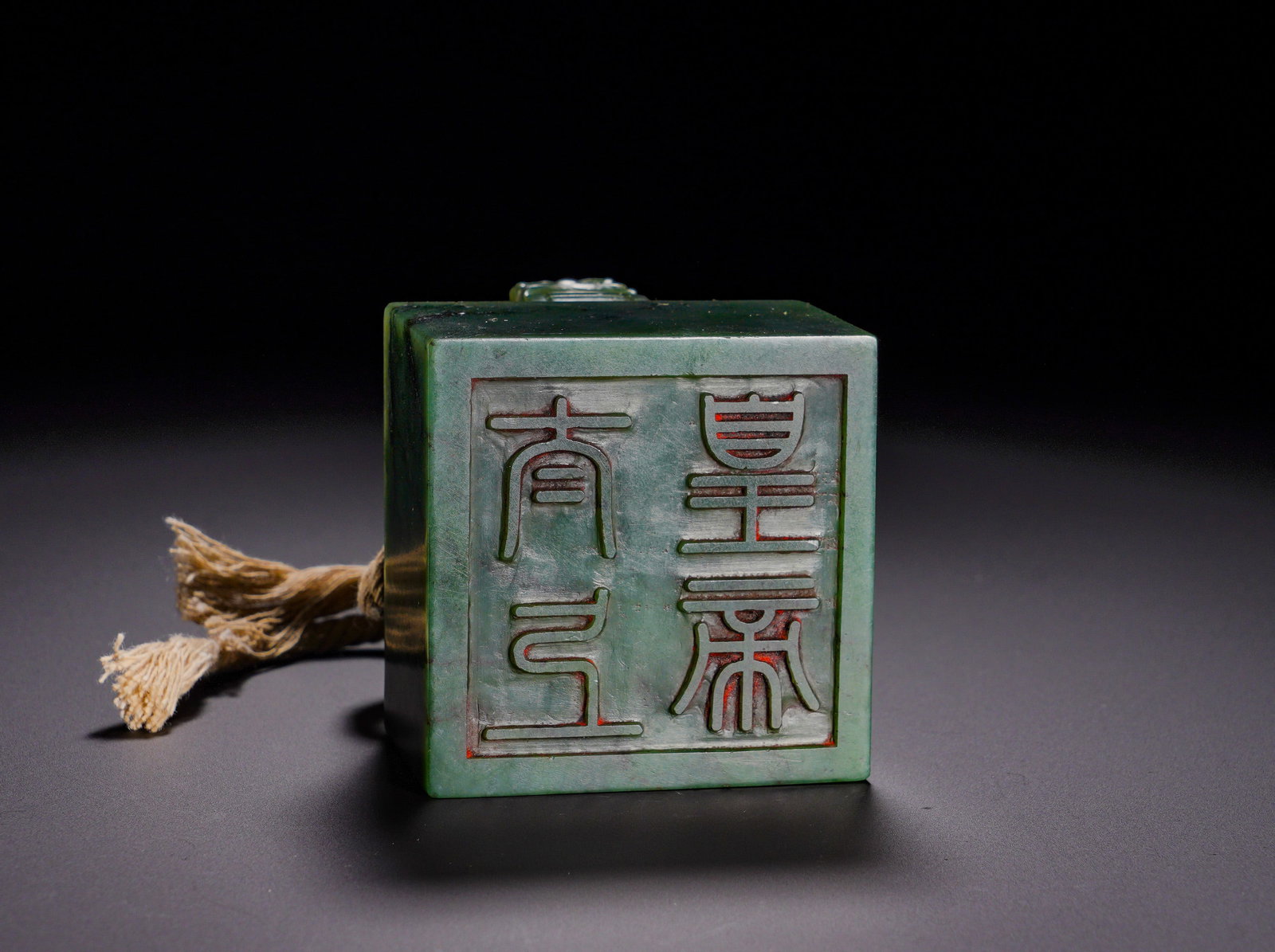 QING HETIAN JADE INTERLOCKING DRAGON BUTTON JADE SEAL - 7