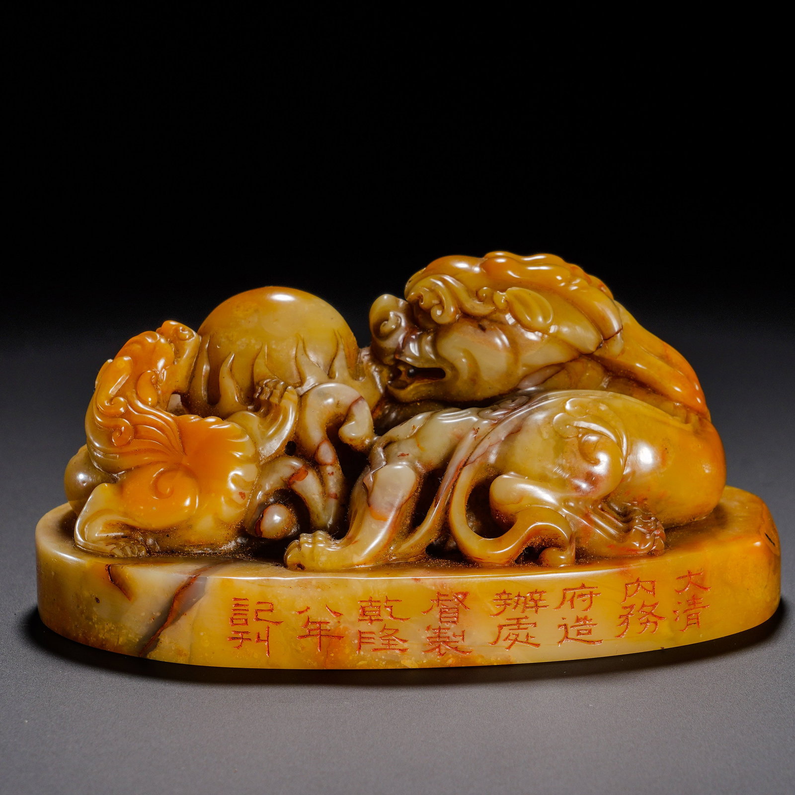QING QIANLONG SHOUSHAN TIAN HUANGQUN CHI PLAYING WITH BEADS OVAL SEAL: Height:7cm (2.76in) , Width:14cm (5.51in) , Weight:750g (1.653lb) An oval imperial seal of Qianlong reign, Qing dynasty, carved from Shoushan Tianhuang stone. The stone is soft and mellow with golden?