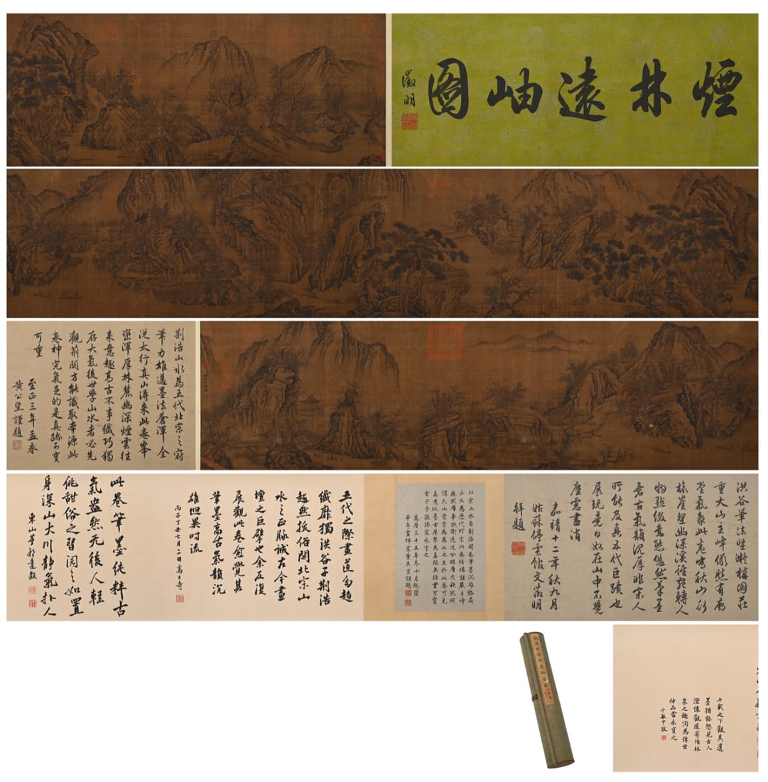 JING HAO'S PAINTING OF THE MISTY FOREST AND DISTANT PEAKS: Long:746cm (293.70in) , Width:39cm (15.35in)