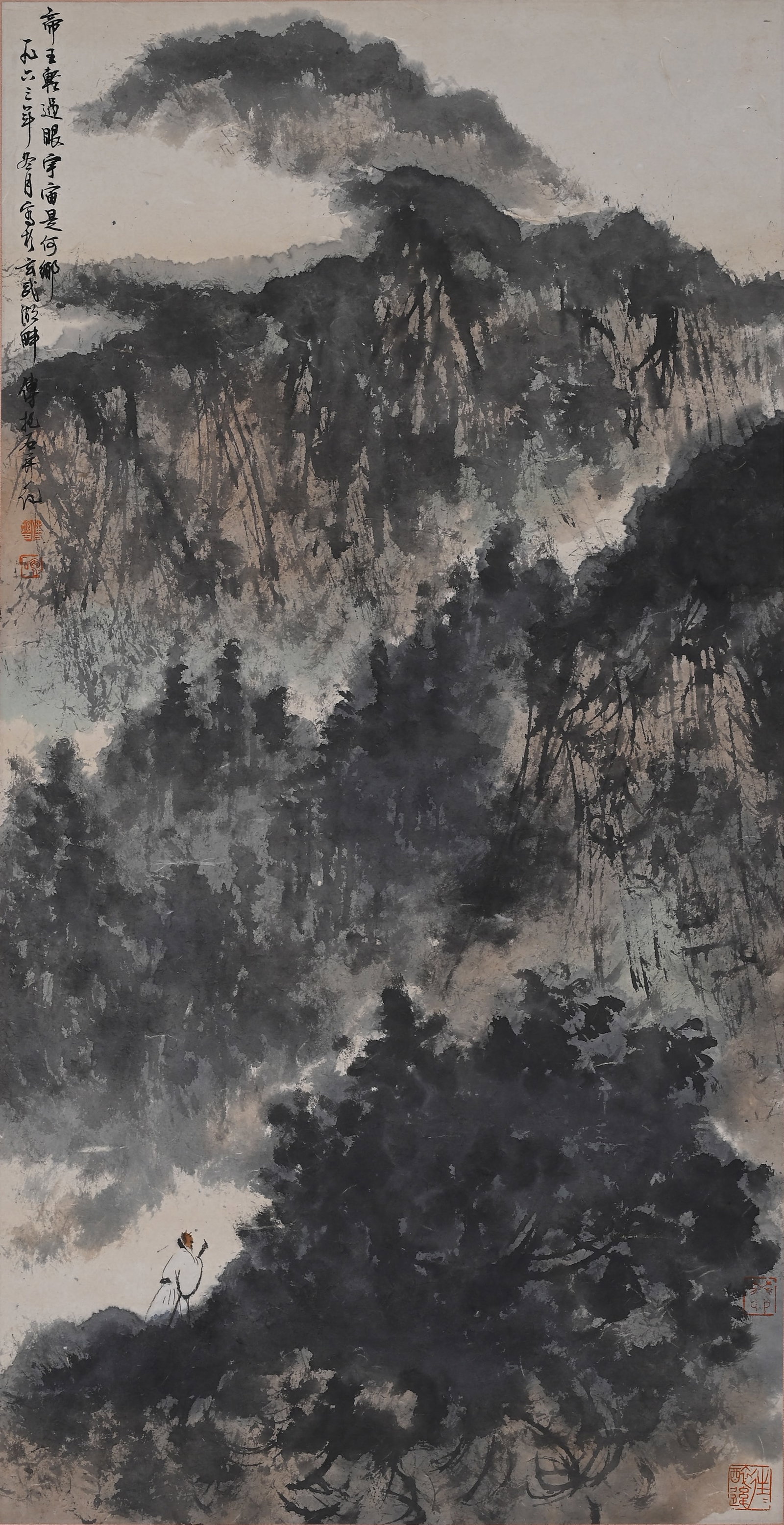 FU BAOSHI'S INK-SPLASHED CLOUD SEA VERTICAL SCROLL - 2