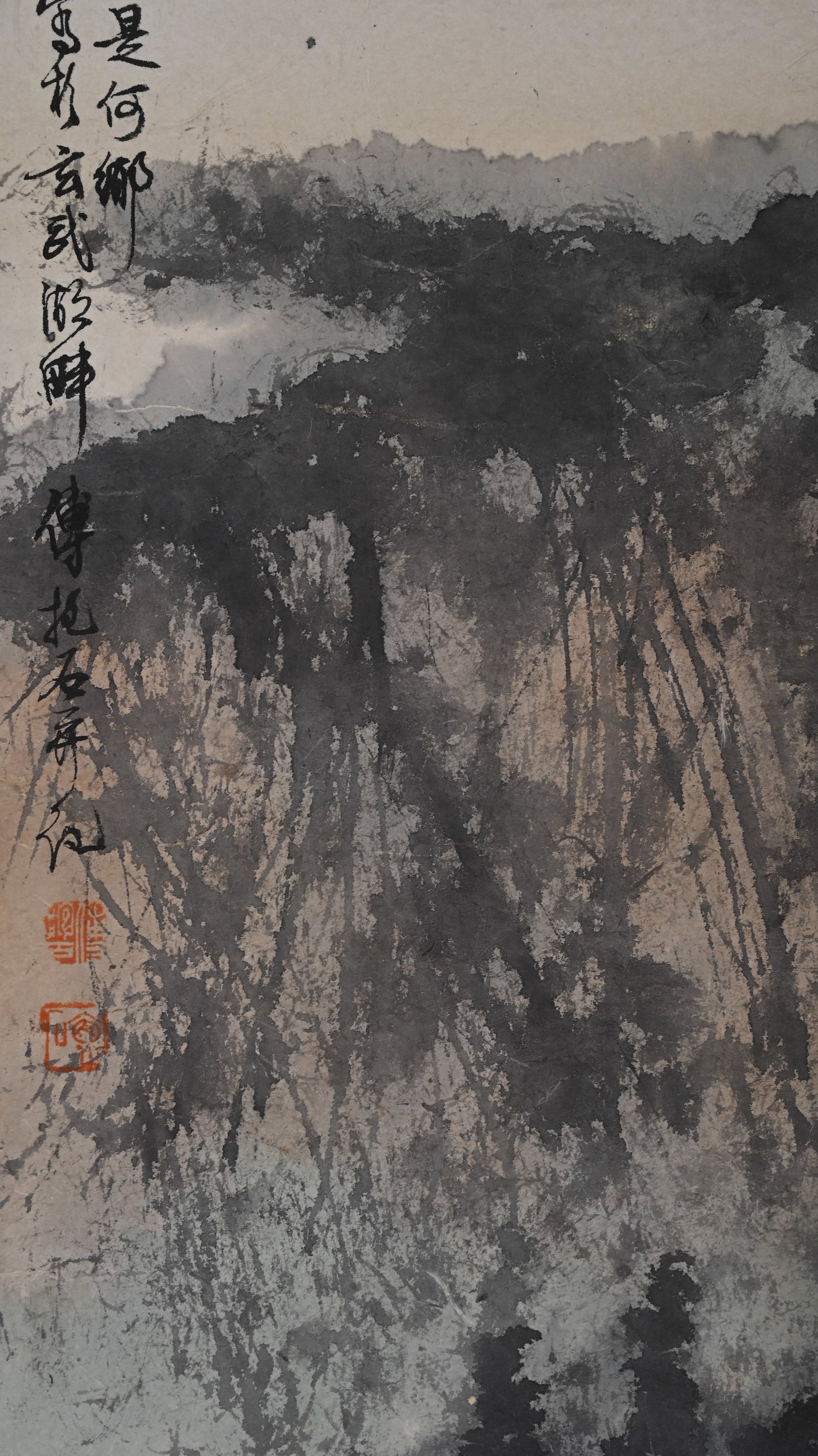 FU BAOSHI'S INK-SPLASHED CLOUD SEA VERTICAL SCROLL - 7
