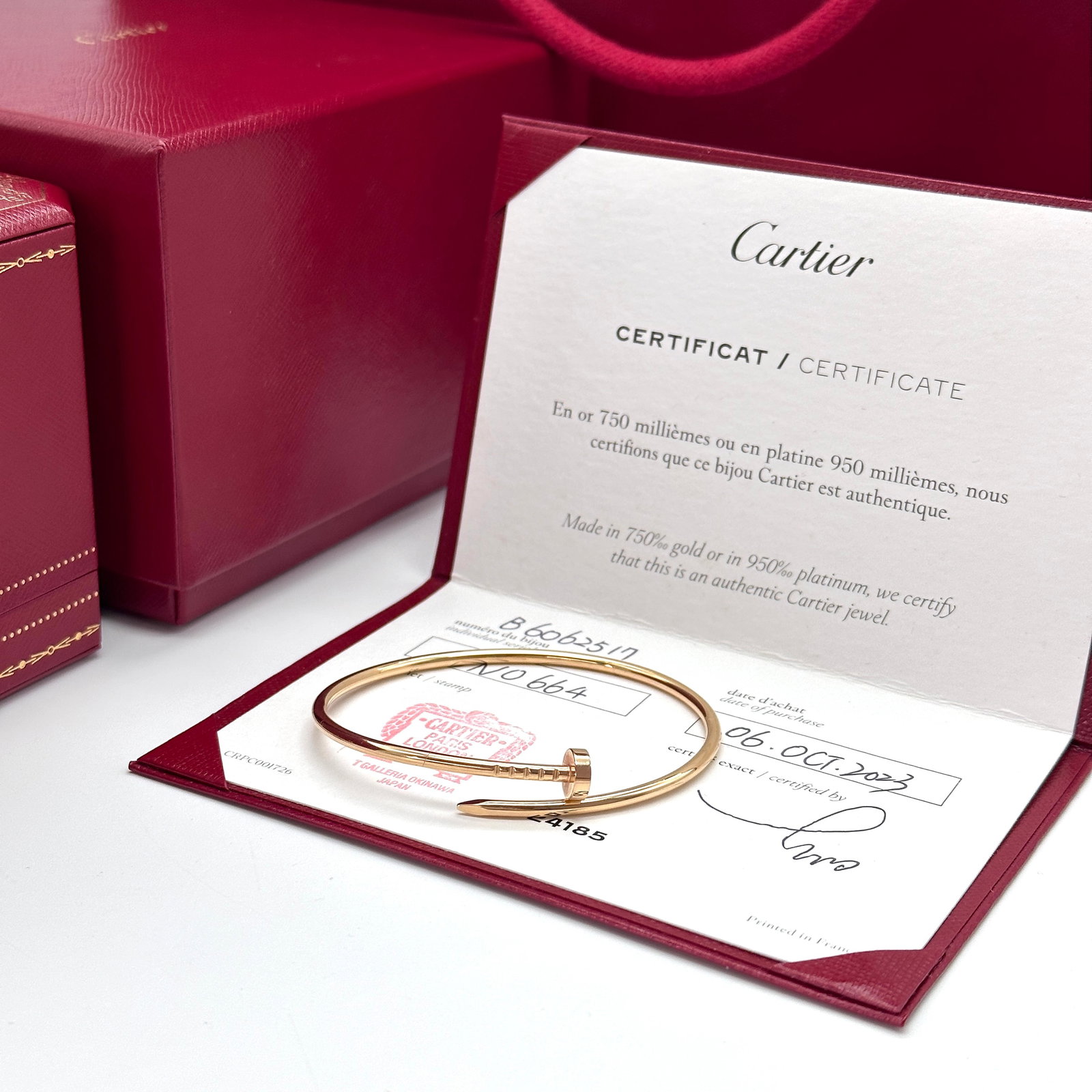 Cartier Juste un Clou Slim Bangle, 18K Gold: Size 17 (wrist circumference)