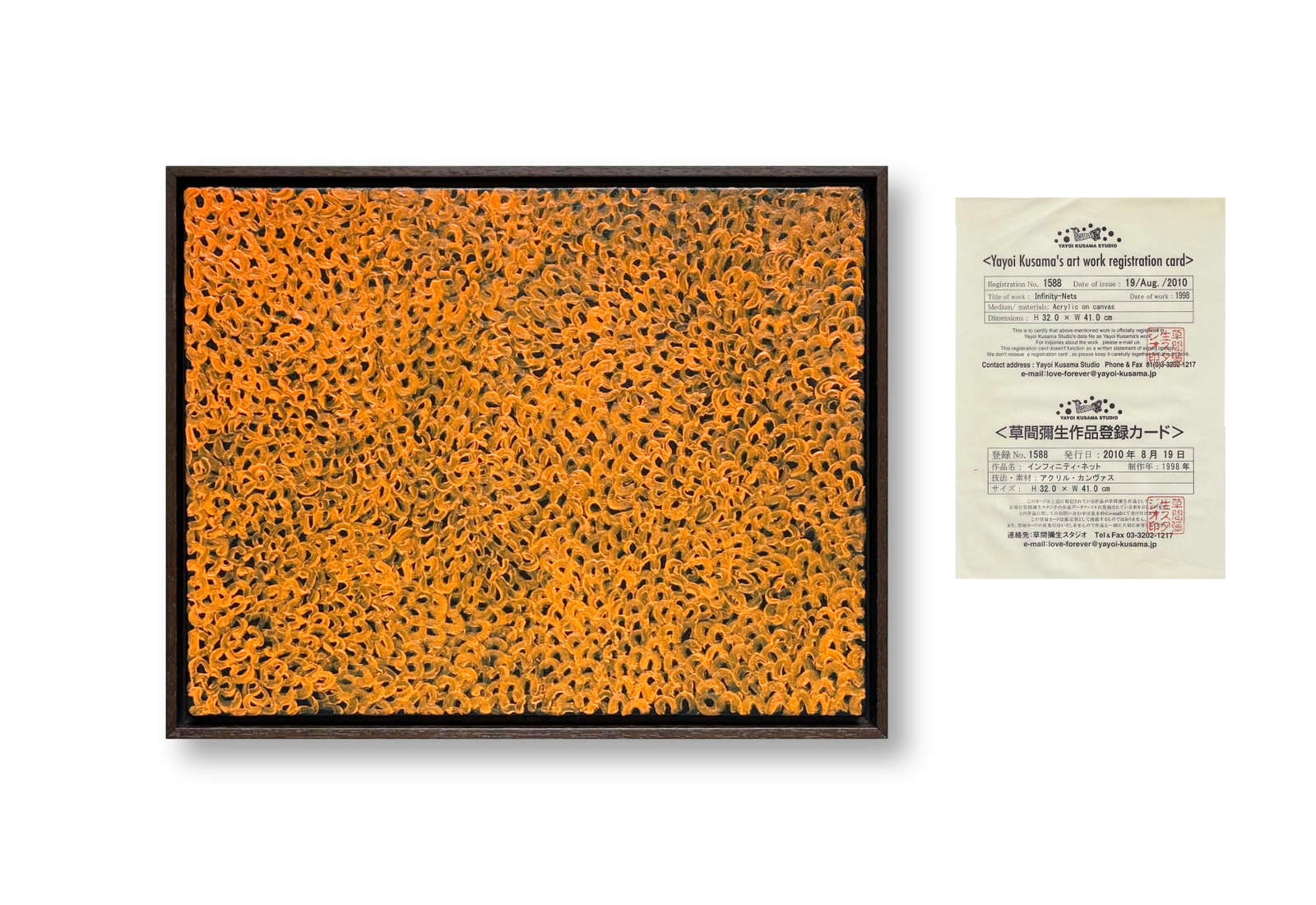 YAYOI KUSAMA (B.1929), ATTRIBUTED TO, ACRYLIC ON CANVAS (1 of 4)