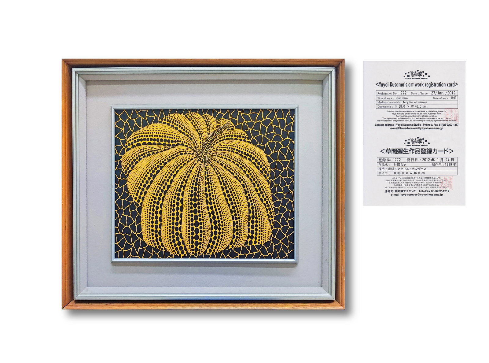 YAYOI KUSAMA (B.1929), ATTRIBUTED TO, ACRYLIC ON CANVAS: Image Size: 15 by 18 inches (38 by 46 cm) All measurements are approximate.Framed dimensions:24 3/16 by 27 3/8 in (61.5 by 69.5cm) Signed (reverse)Yayoi Kusama (B.1929) is a Japanese contemporary arti