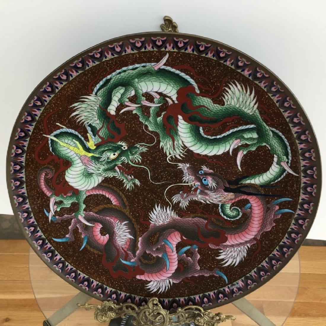 CHINESE CLOISONNÉ CHARGER W/ DRAGONS (1 of 11)
