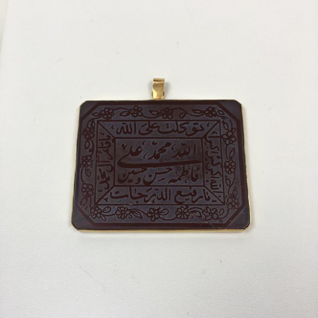 CARVED STONE HEBREW PRAYER SET IN UNMARKED 14K: Jewish prayer pendant carved in what appears to be carnelian set in unmarked 14k (tested) yellow gold - measures 2.25" l x 1.75" w - arched crack at bottom - see pic