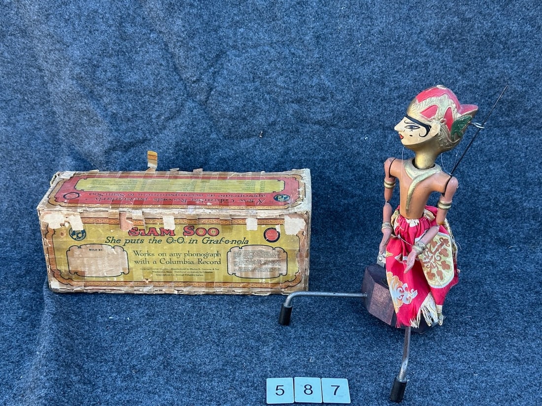 Siam-Soo Dancing Phonograph Toy (1 of 5)