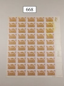 Tinfoil Stamps - Full Sheet