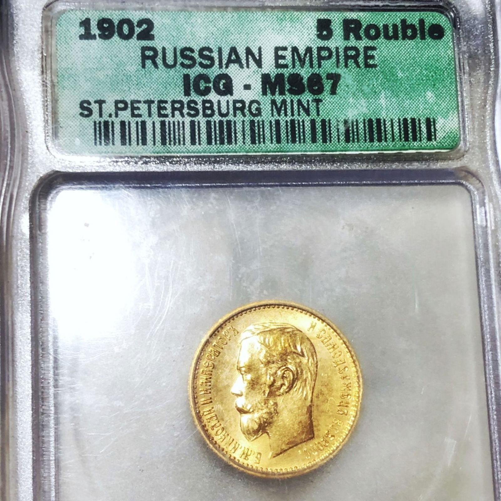 1902 Russian Gold 5 Rouble ICG - MS67 (1 of 2)