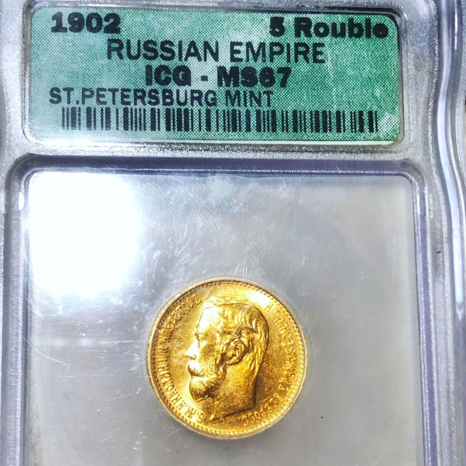 1902 Russian Gold 5 Roubles ICG - MS67 (1 of 2)