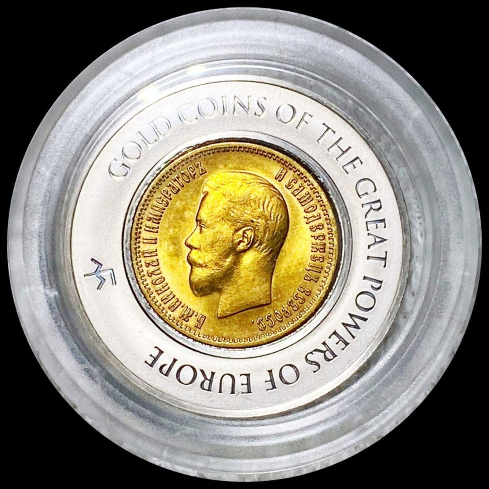 1899 Russian Gold Ten Rouble UNCIRCULATED (1 of 2)