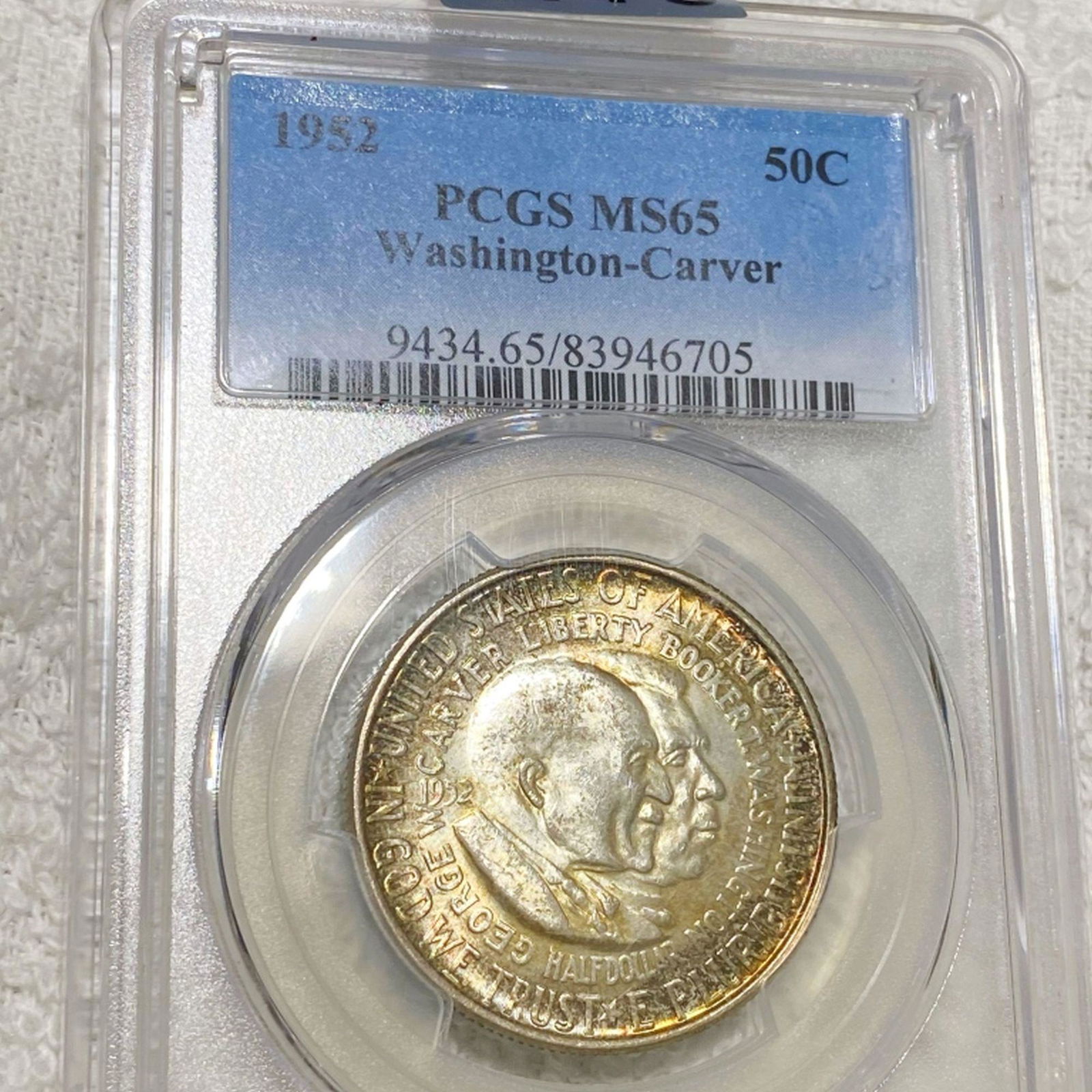 1952 Washington/Carver Half Dollar PCGS - MS65 (1 of 2)
