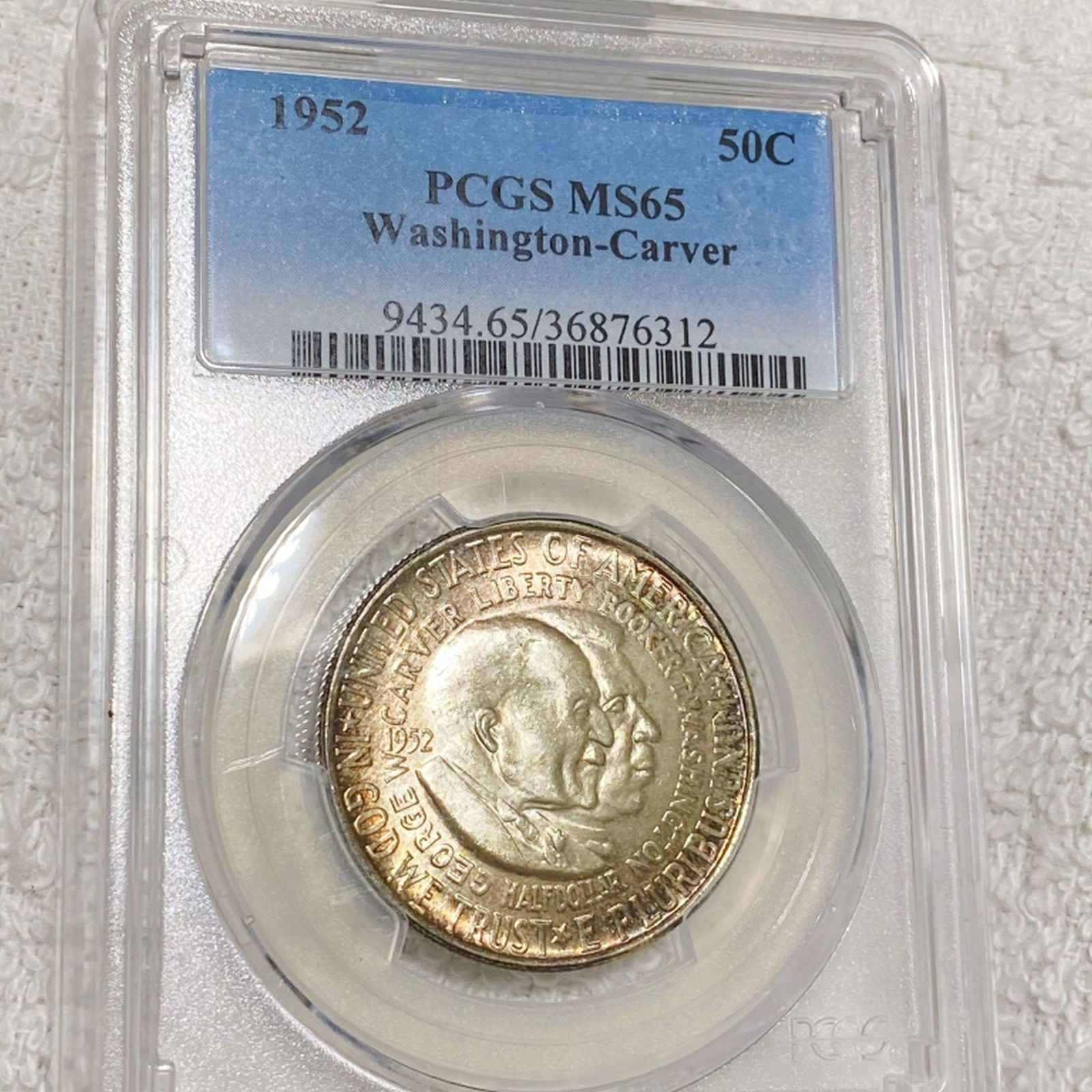 1952 Washington/Carver Half Dollar PCGS - MS65 (1 of 2)