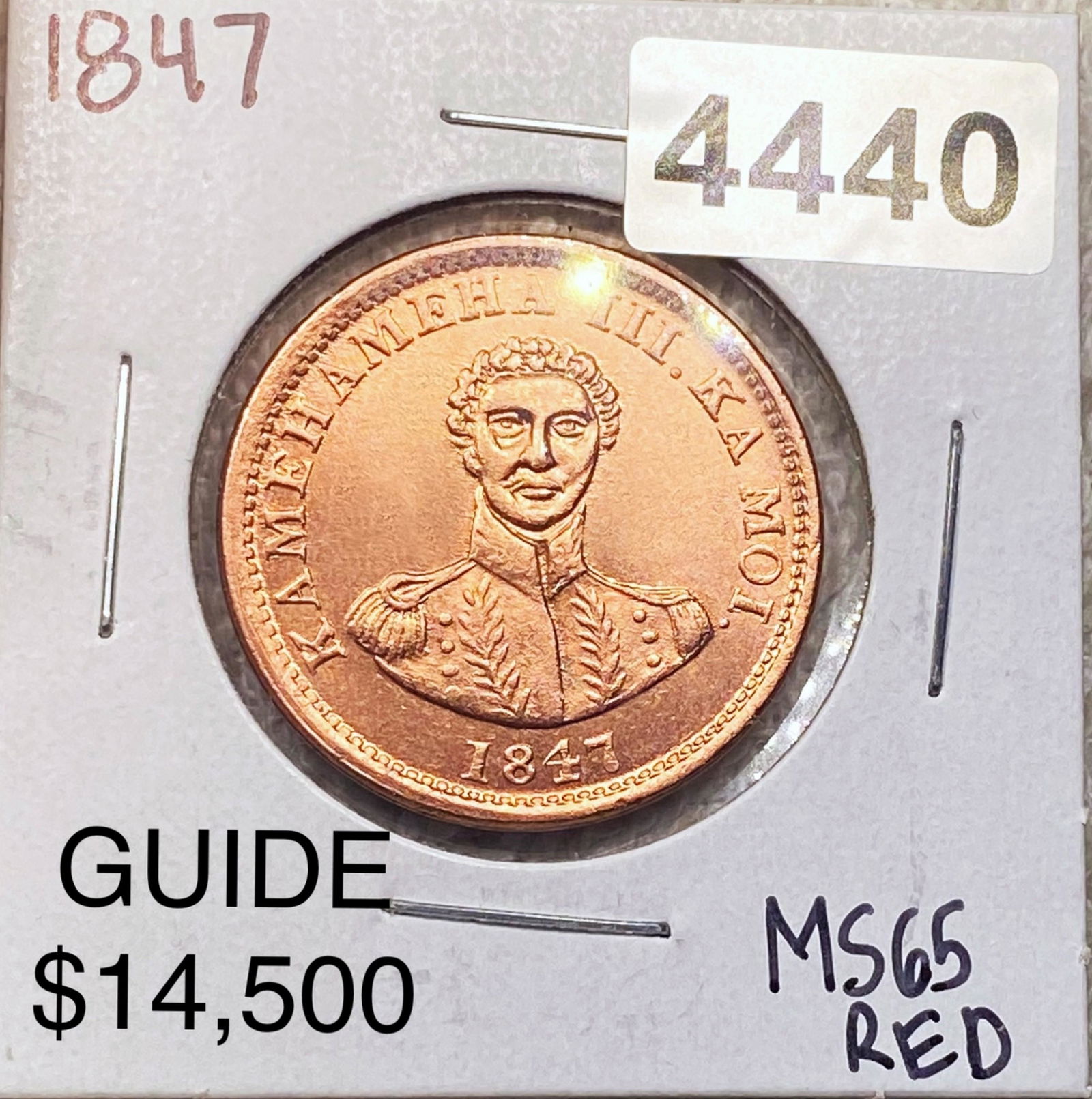 1847 Hapa Haneri Large Cent GEM BU RED (1 of 2)