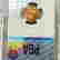 item-120726972=2