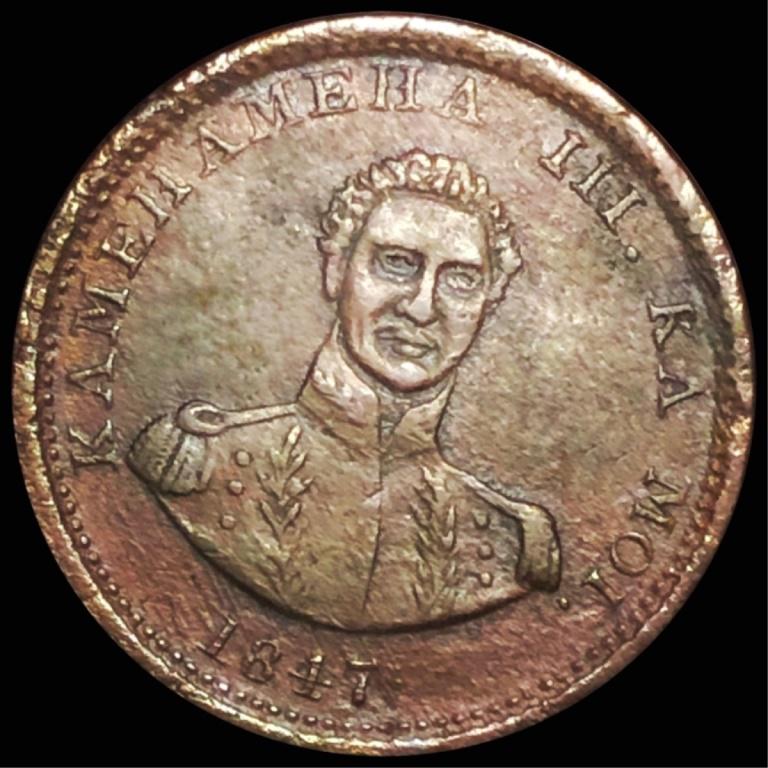 1847 Hapa Haneri Large Cent UNCIRCULATED (1 of 2)