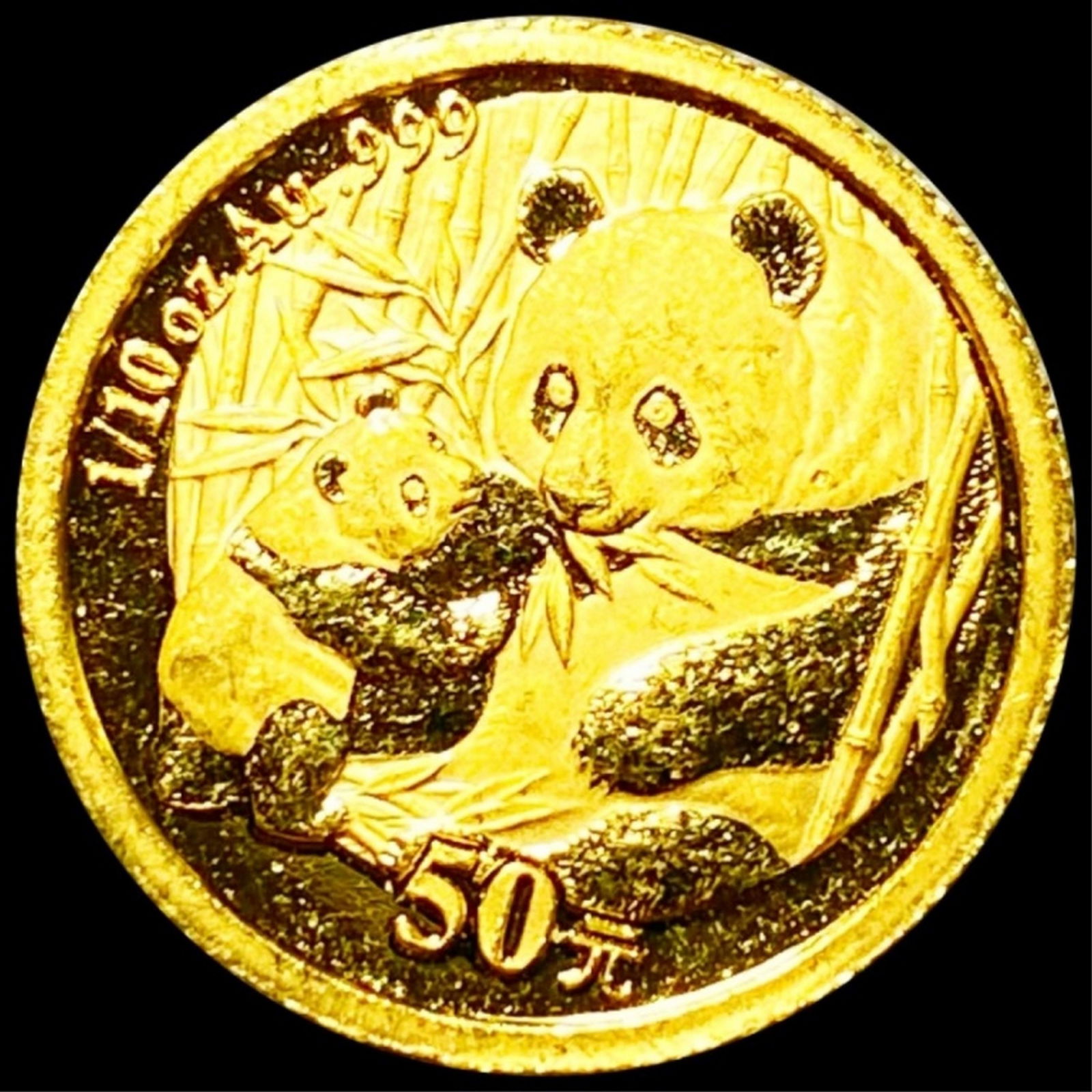 2005 1/10 oz Chinese Panda 50 Yuan Proof UNC (1 of 2)