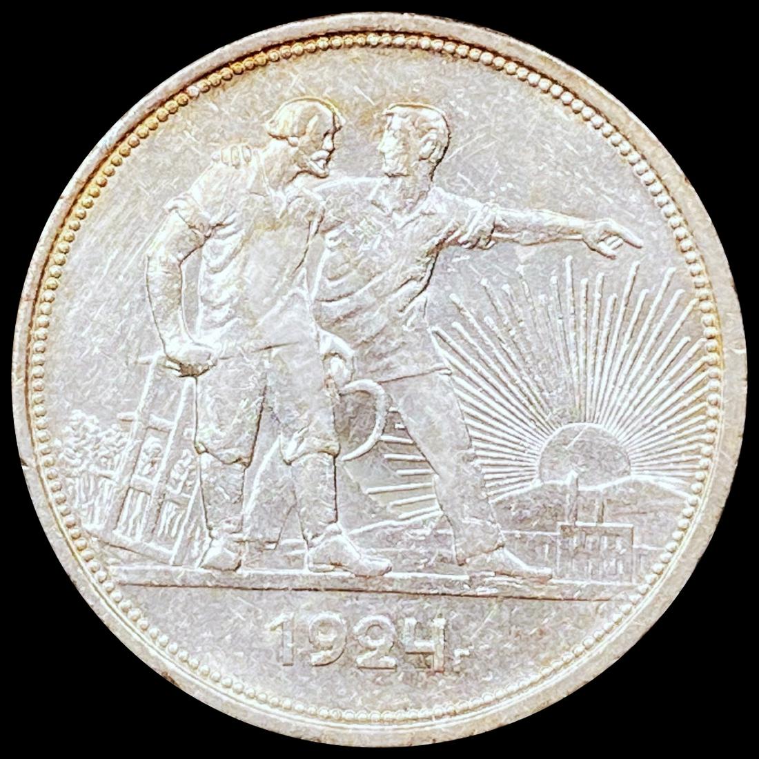 1924 Russian Rouble UNCIRCULATED (1 of 2)
