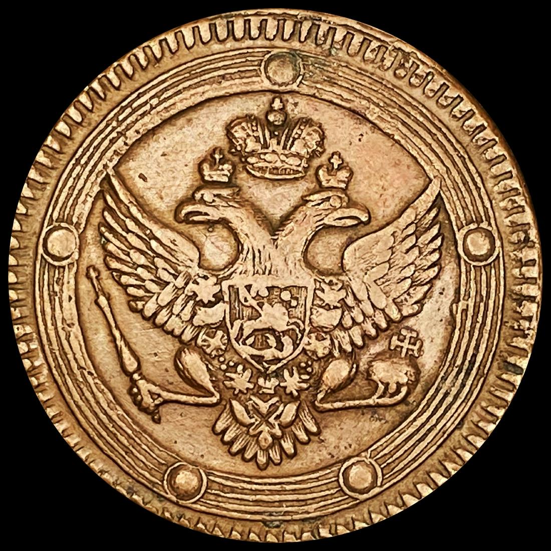 1803 Russian 5 Kopeks CLOSELY UNCIRCULATED (1 of 2)