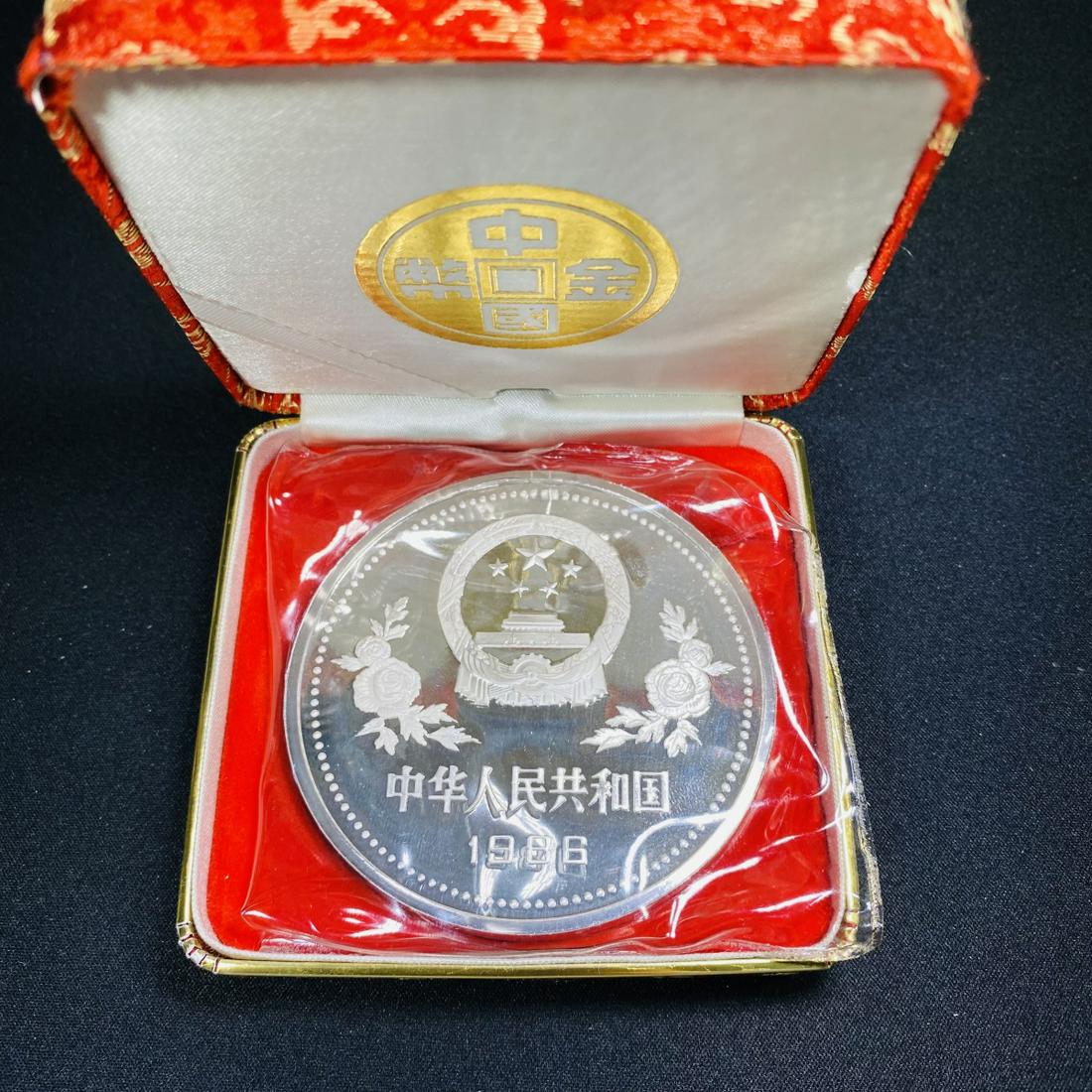 1986 Red Case 50 piece Silver - (1 of 3)