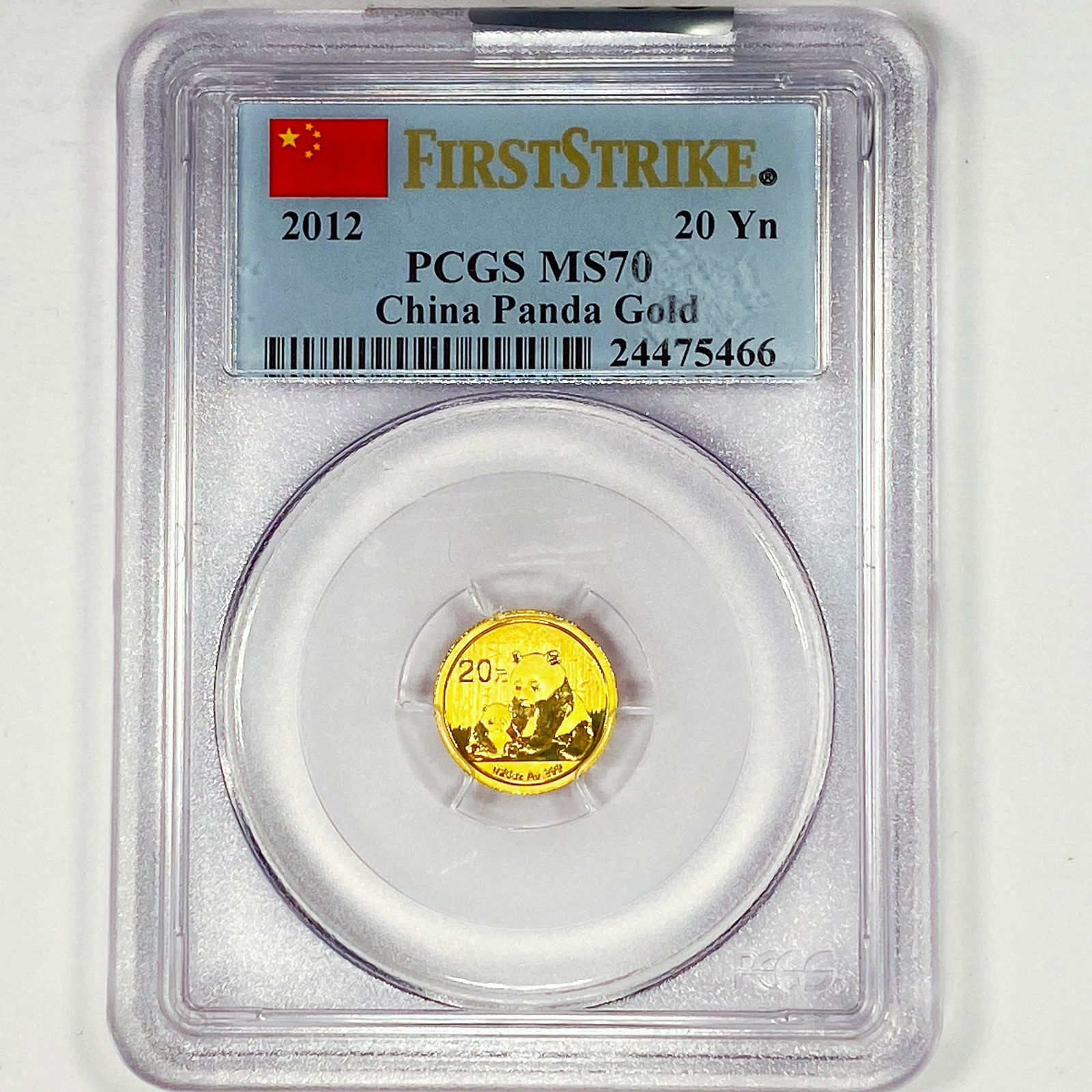 2012 Gold 20 Yuan China Panda PCGS - MS70 (1 of 2)