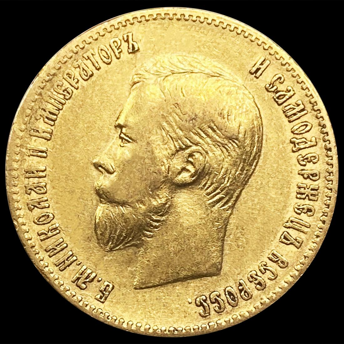 1901 Russian 10 Roubles CLOSELY UNCIRCULATED (1 of 2)