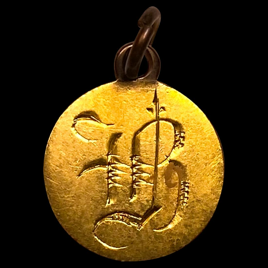 1852 Gold Dollar Love Token UNCIRCULATED (1 of 2)