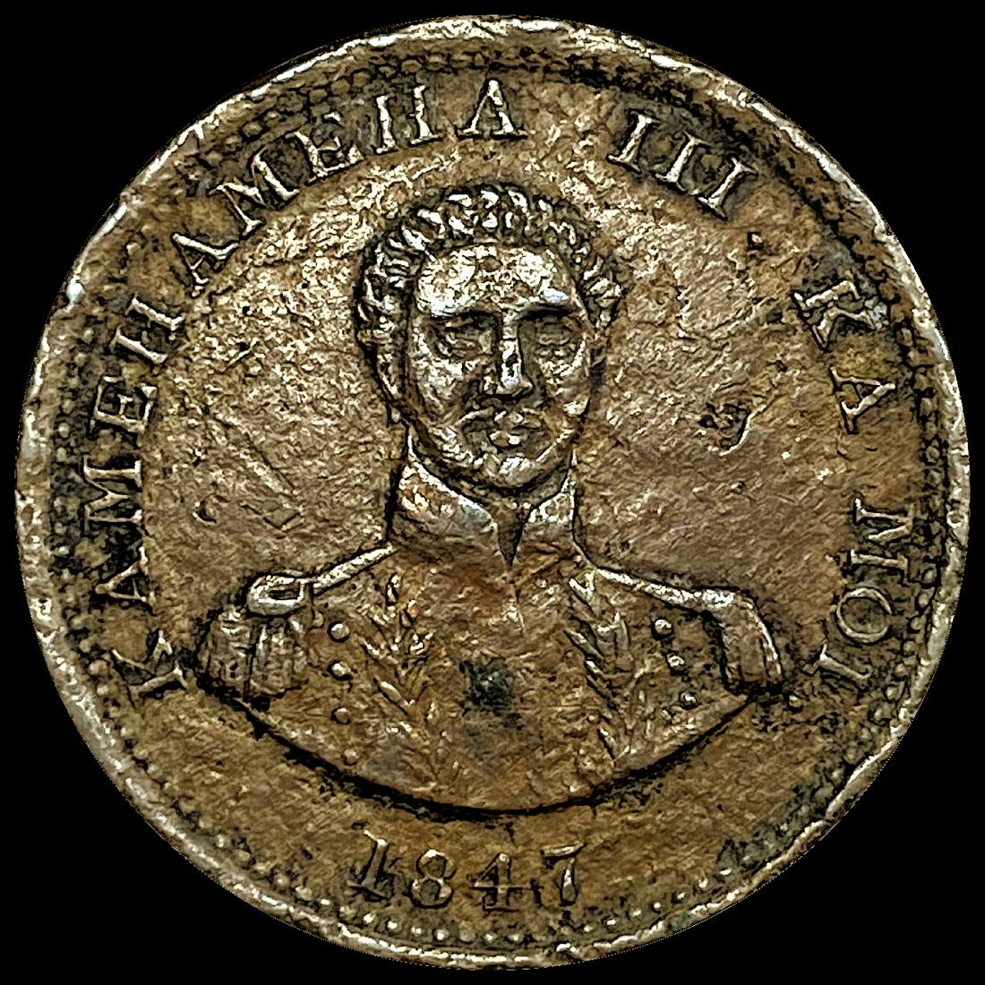 1847 Hapa Haneri Large Cent NEARLY UNCIRCULATED (1 of 2)