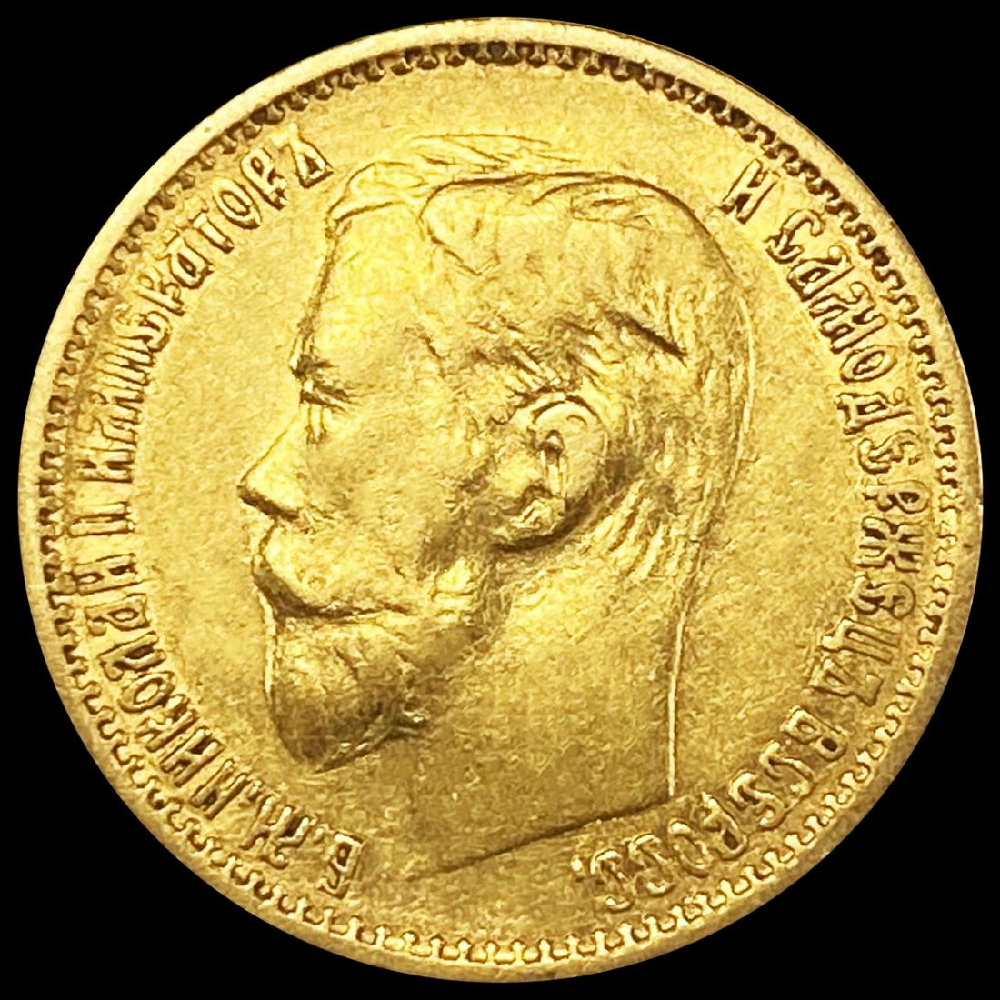 1898 Russian Gold 5 Roubles UNCIRCULATED (1 of 2)