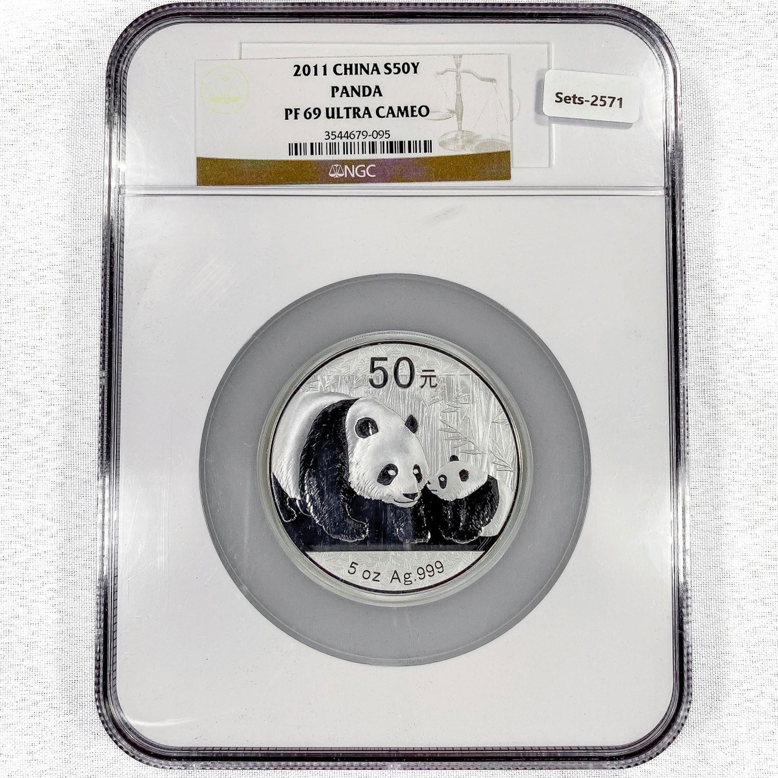 2011 China 5oz Silver 50 Yuan NGC PF69 Ultra CAM (1 of 2)