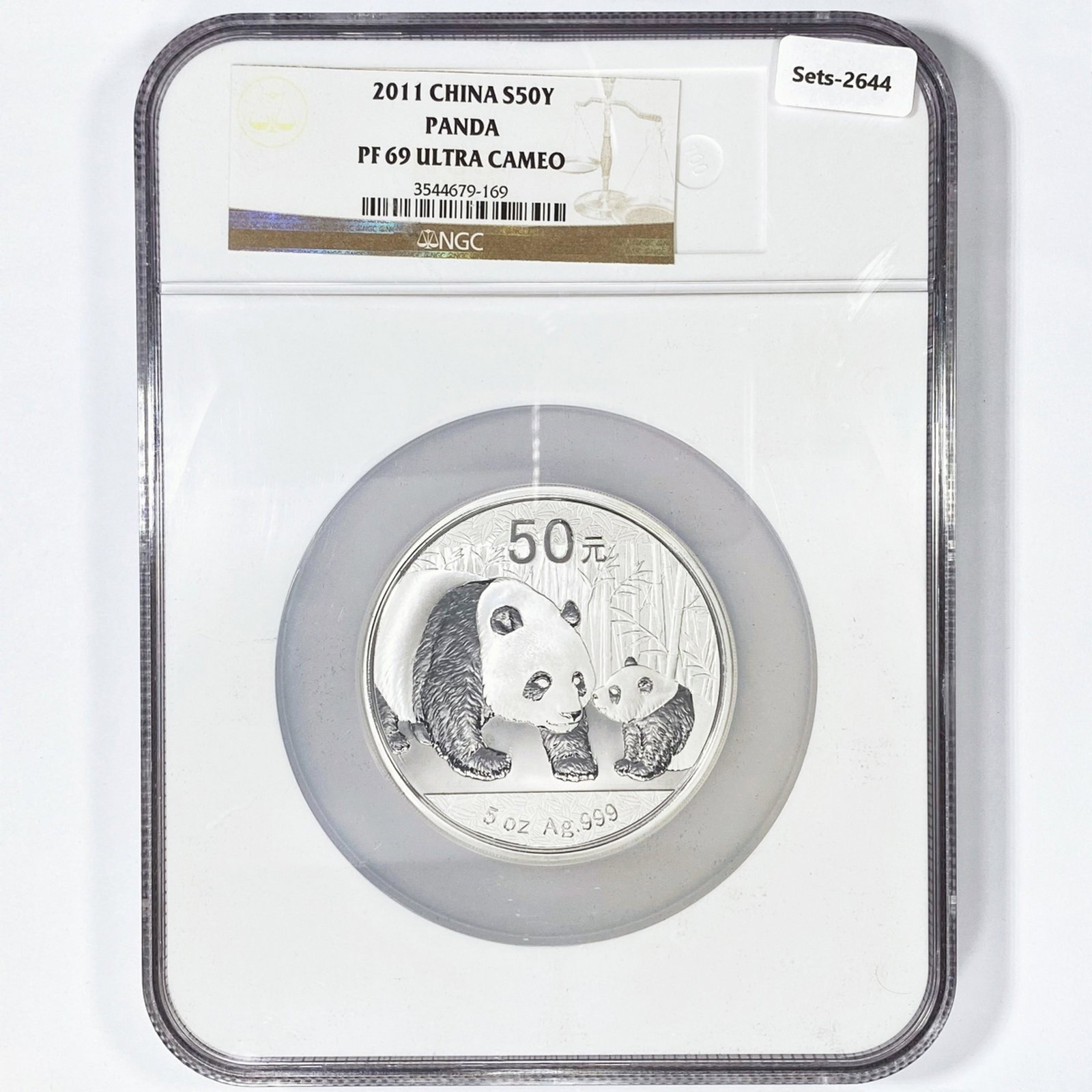 2011 China 5oz Silver Yaun NGC PF69 Ultra CAM: 2011 China 5oz Silver Yaun NGC PF69 Ultra CAM