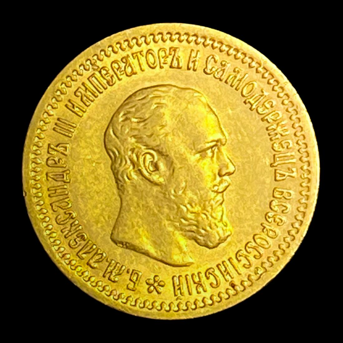 1889 Russia .1867oz 5 Roubles (1 of 2)