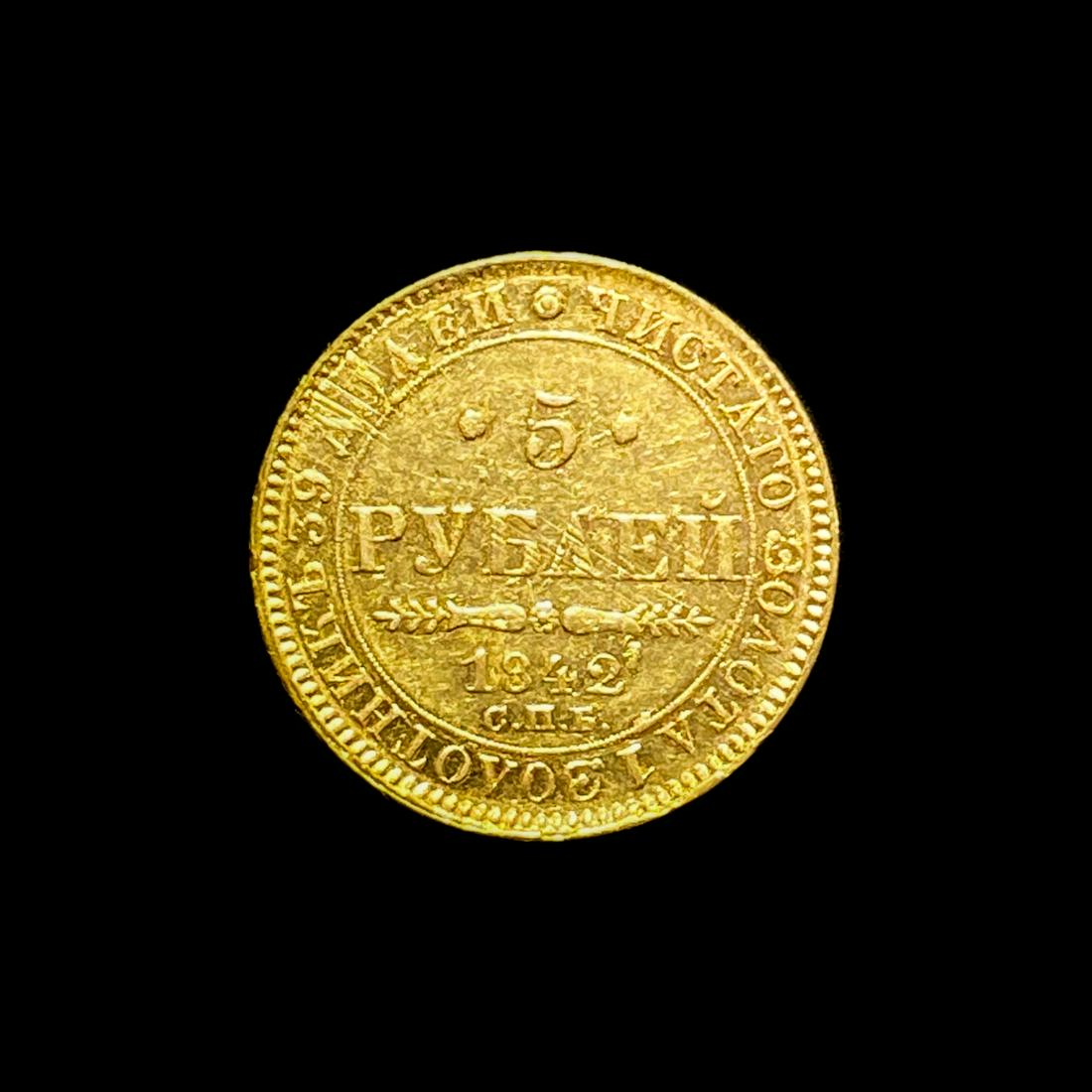 1842 Russia .1867oz 5 Roubles (1 of 2)