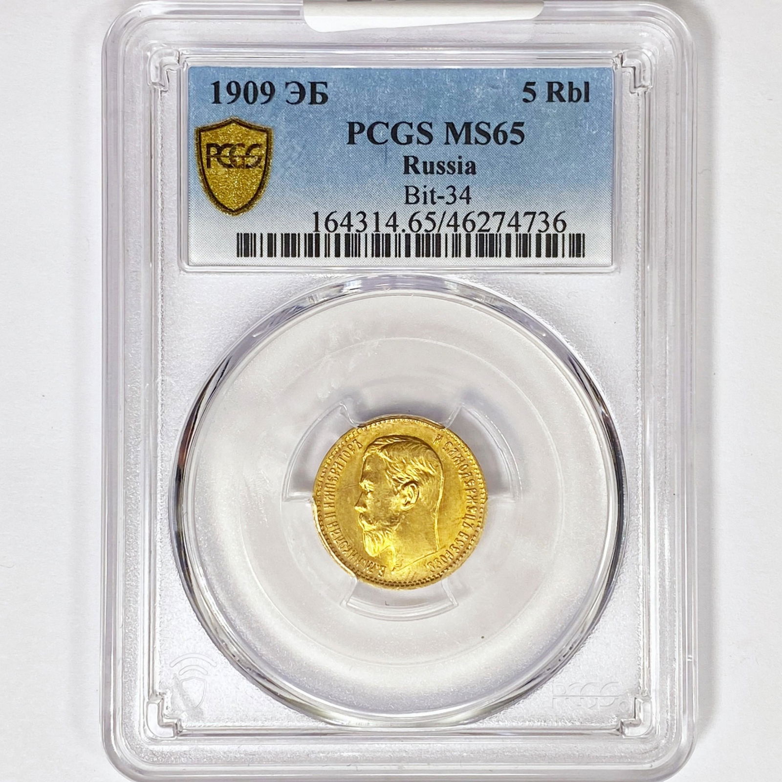 1909 5 Rbl Russia Gold PCGS MS65 Bit-34 (1 of 2)