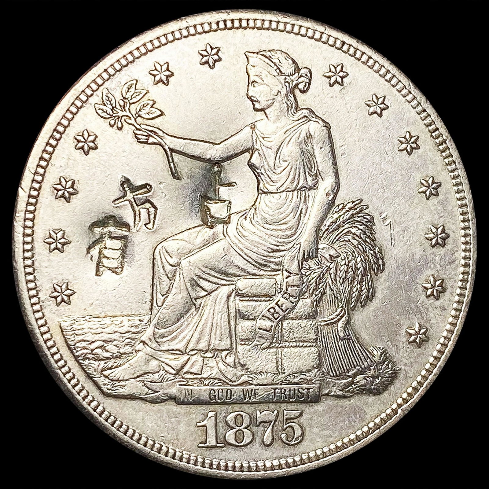 1875-S Silver Trade Dollar CLOSELY UNCIRCULATED (1 of 2)