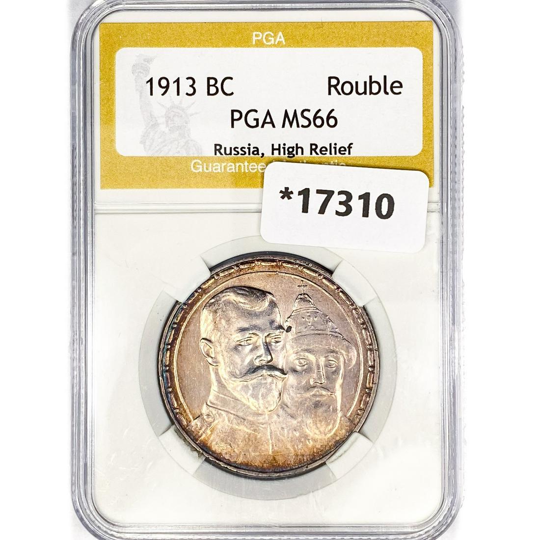 1913 BC Rouble Russia Silver PGA MS66 High Relief (1 of 2)