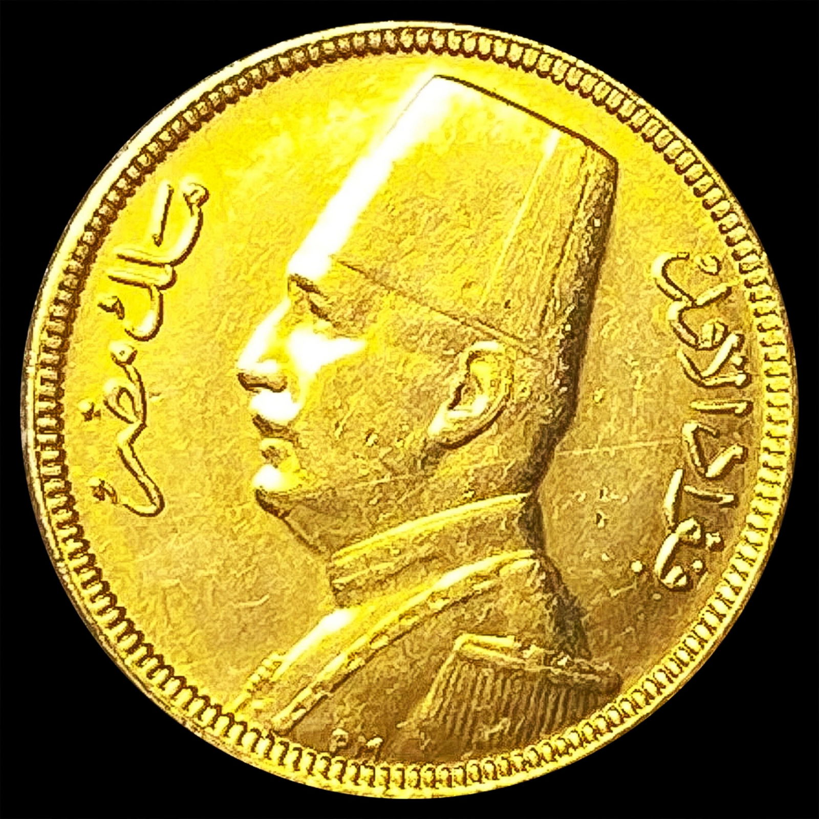 1929 Egypt .0478oz Gold Coin UNCIRCULATED (1 of 2)