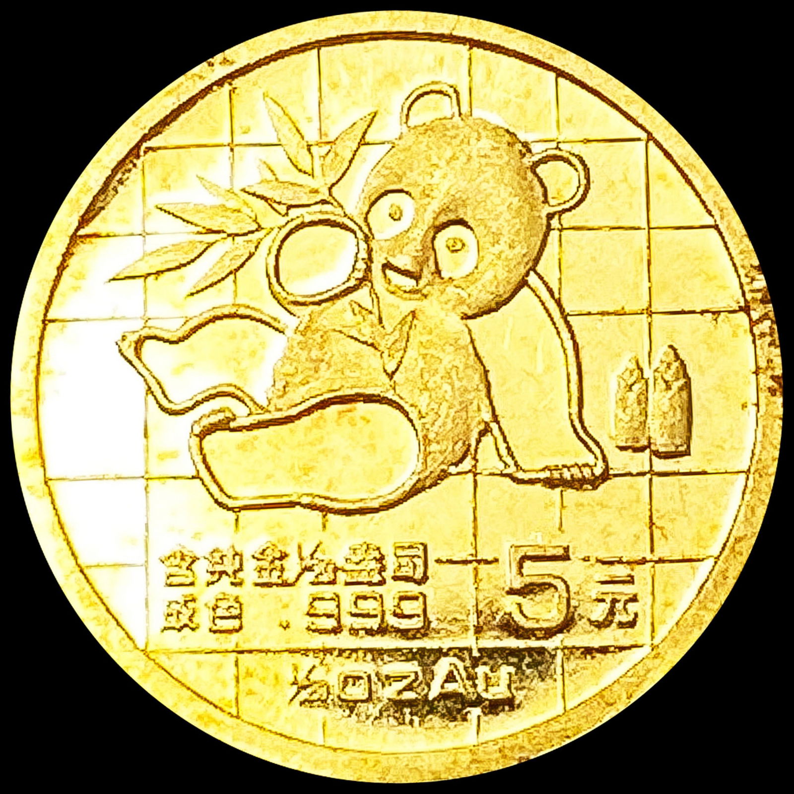 1989 China 1/20oz Gold Yuan GEM PROOF (1 of 2)