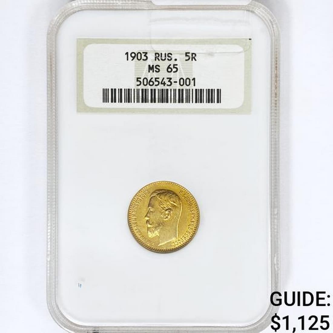 1903 Russia .1245oz Gold 5 Roubles NGC MS65 (1 of 2)