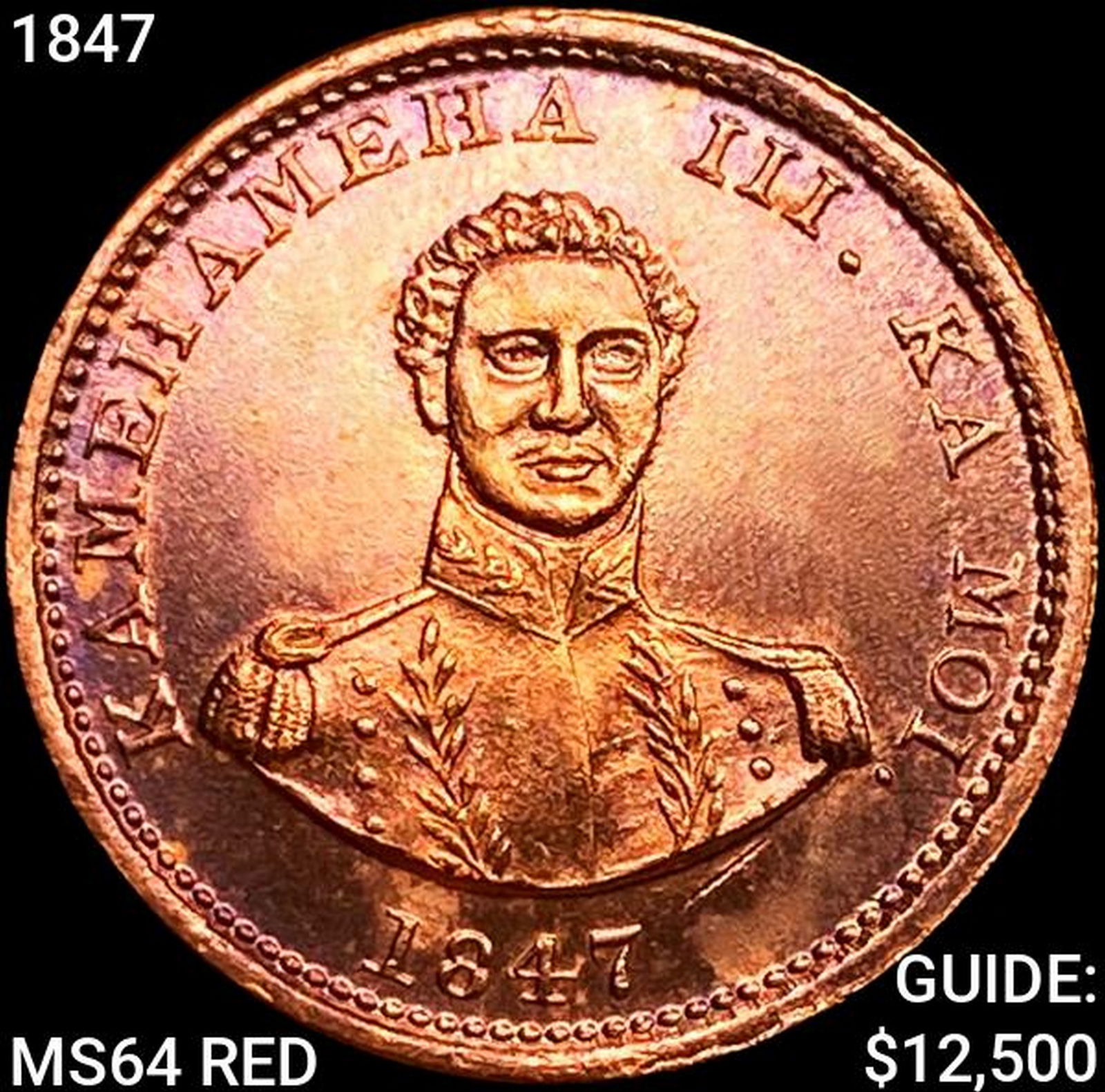 1847 Hawaii Hapa Haneri Cent (1 of 2)