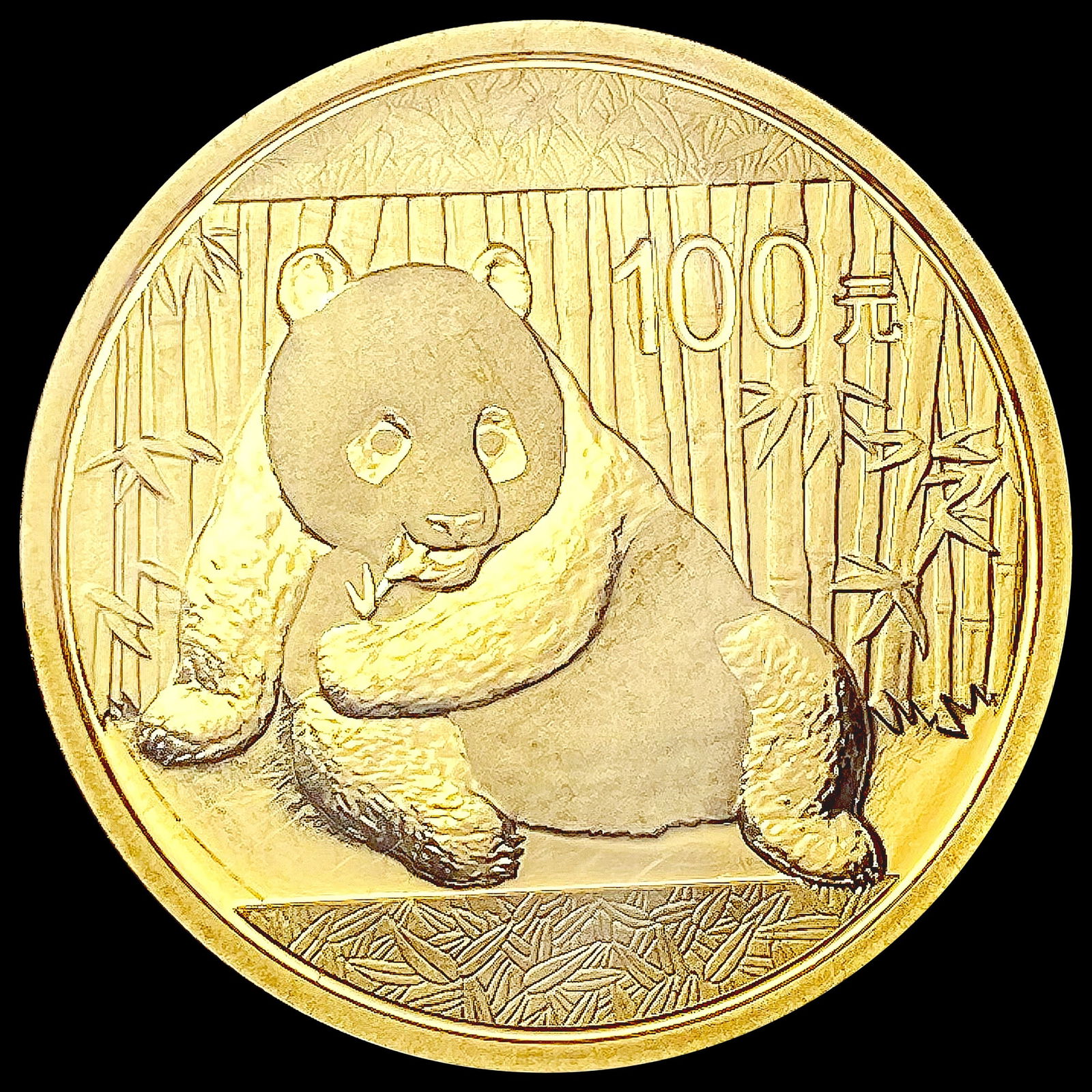 2015 China 1/4oz Gold Panda GEM PROOF (1 of 2)
