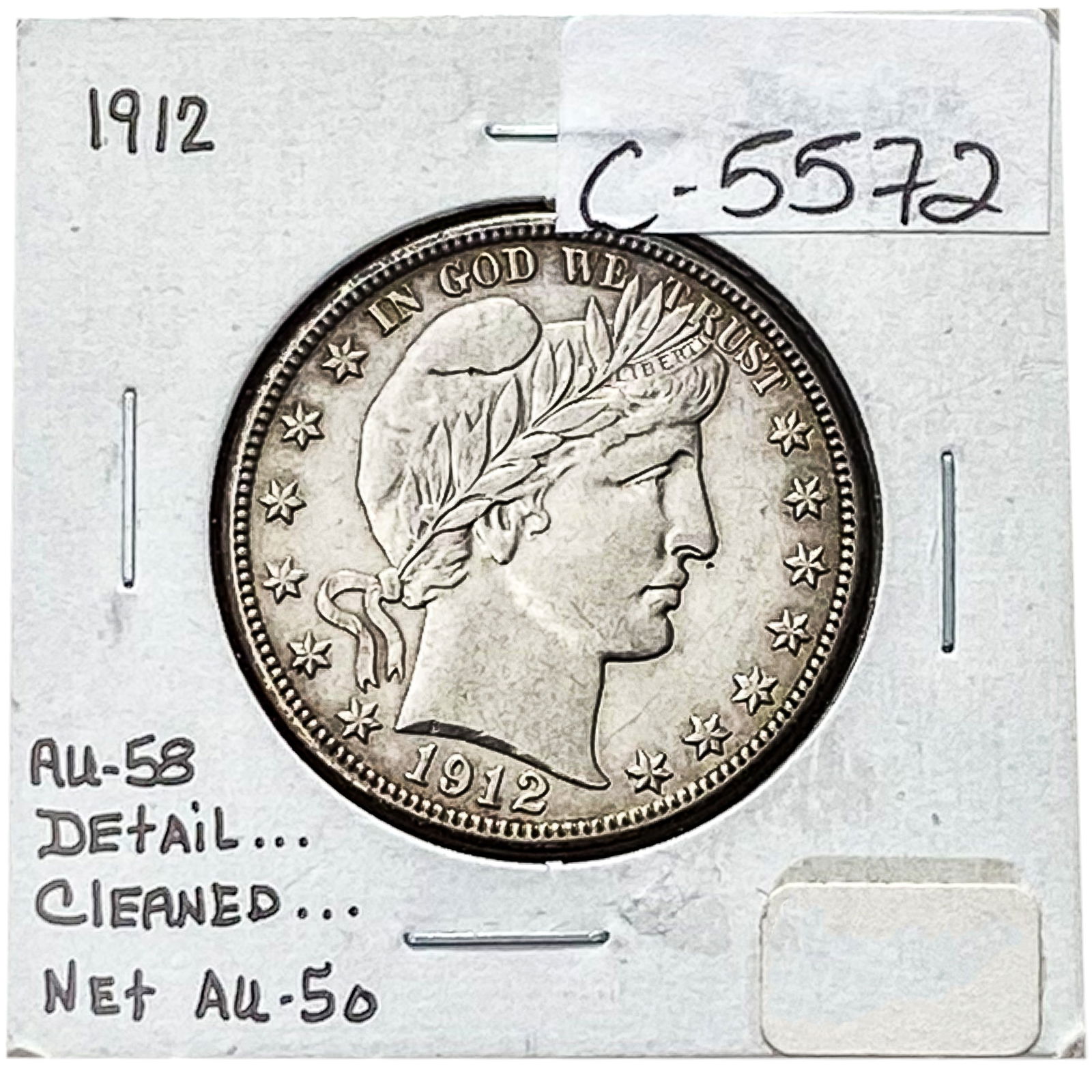 1912 Barber Half Dollar AU (1 of 2)