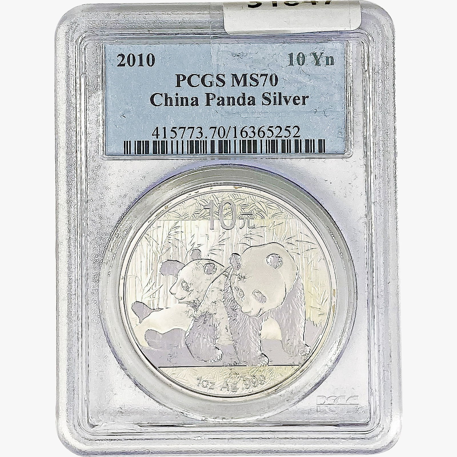 2010 1oz. Silver China Panda 10 Yuan PCGS MS70 (1 of 2)