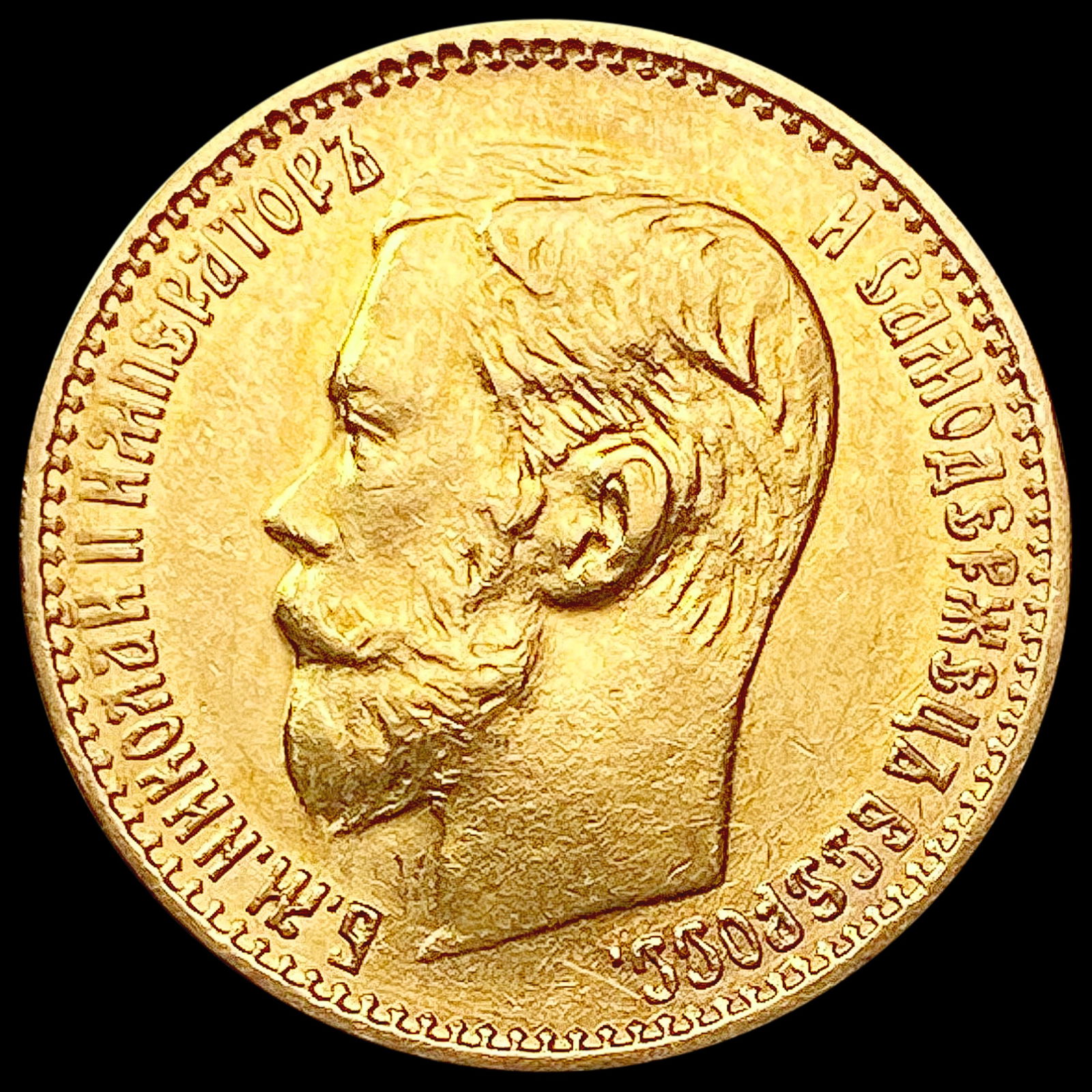 1898 .1245oz Gold Russia 5 Roubles UNCIRCULATED (1 of 2)