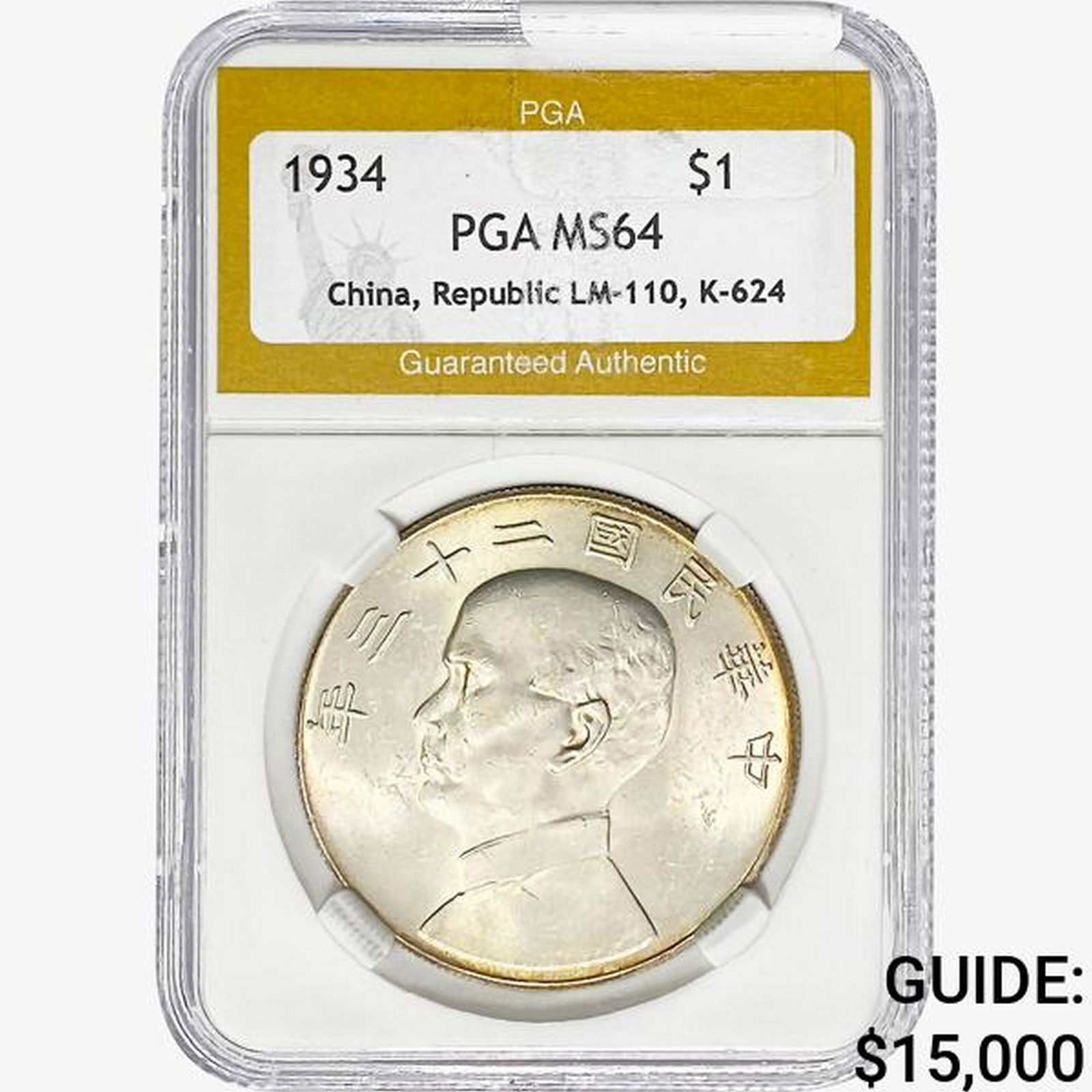1934 .77oz Silver China Rep. $1 LM-110 K-624 PGA M (1 of 2)