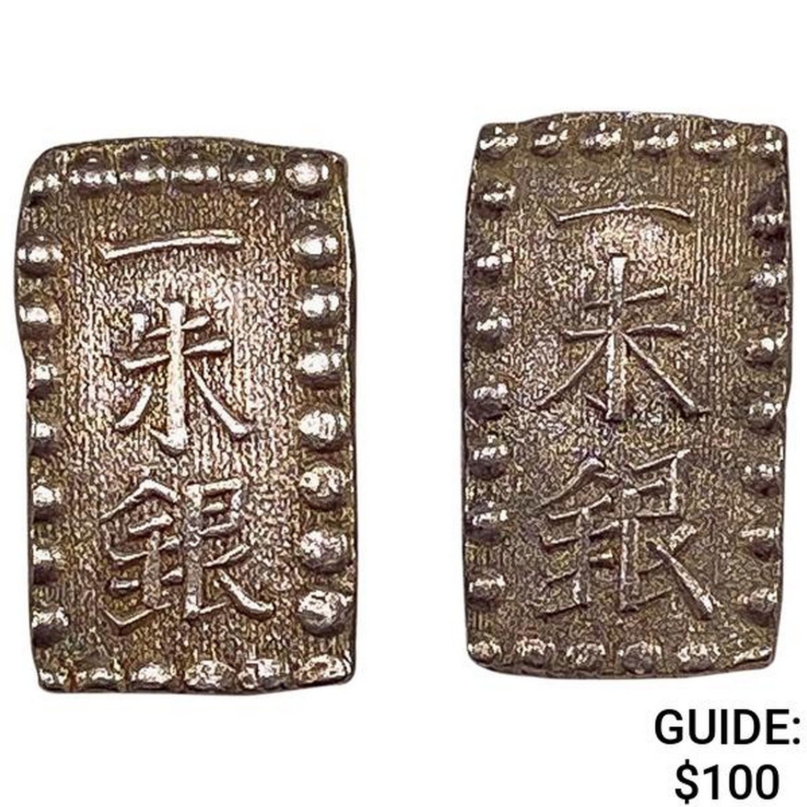 [2]1853-1865 Japan Silver Shu CHOICE AU (1 of 2)